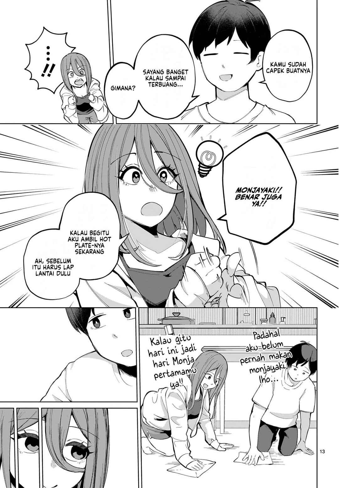 Aishisugiru Niizuma Chapter 2 - Page 15