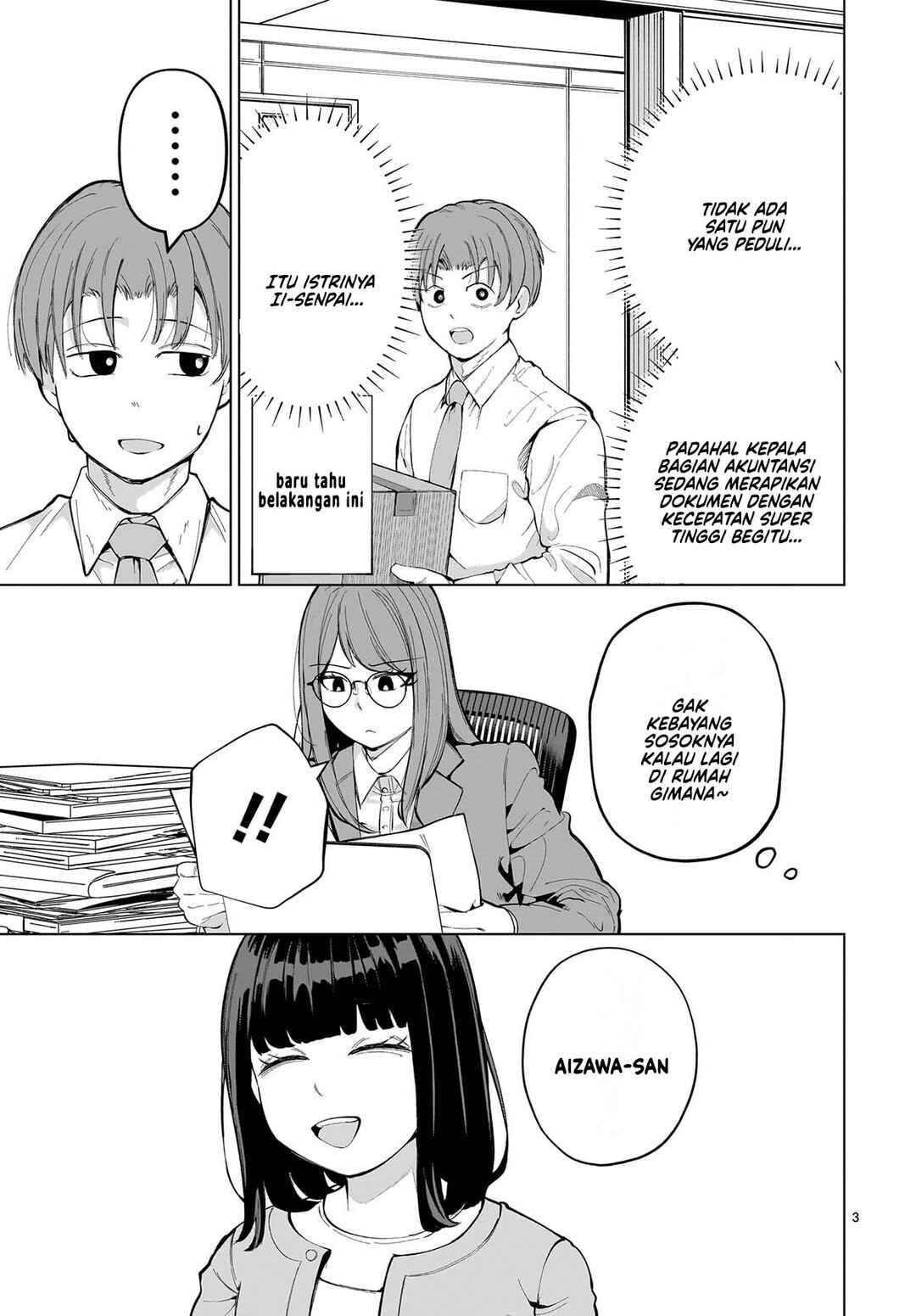 Aishisugiru Niizuma Chapter 2 - Page 5