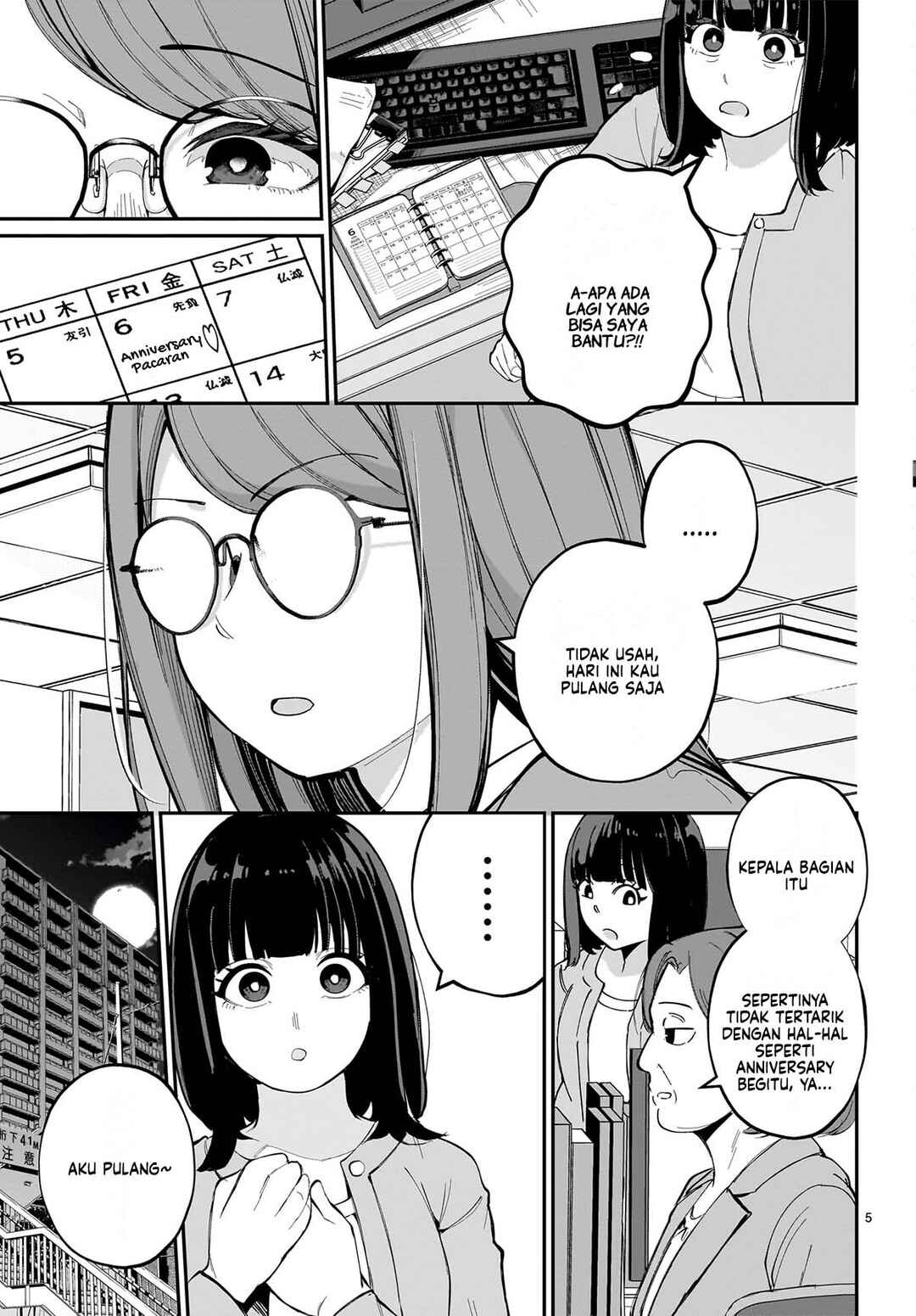 Aishisugiru Niizuma Chapter 2 - Page 7
