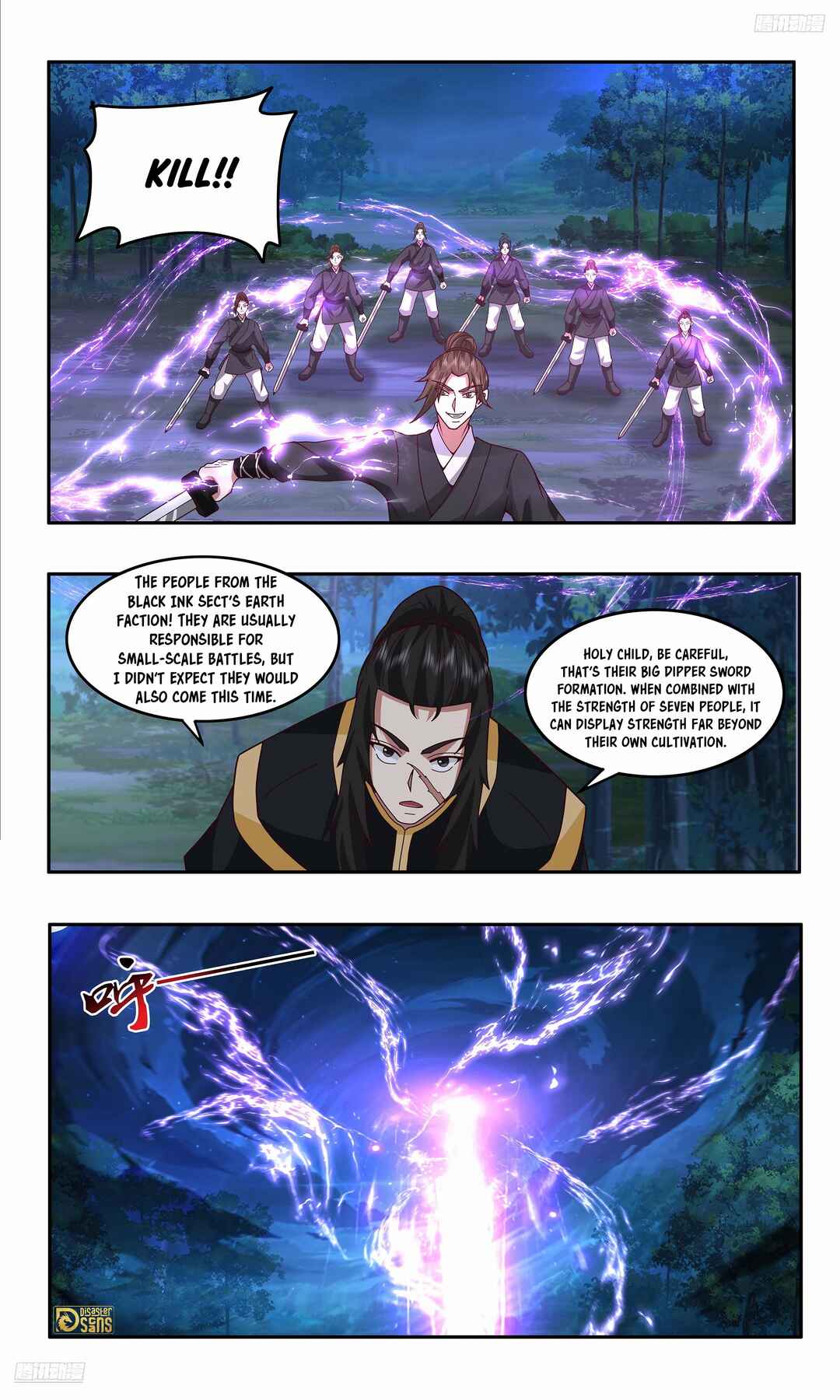 Wǔ Liàn Diānfēng Chapter 3739 - Page 12