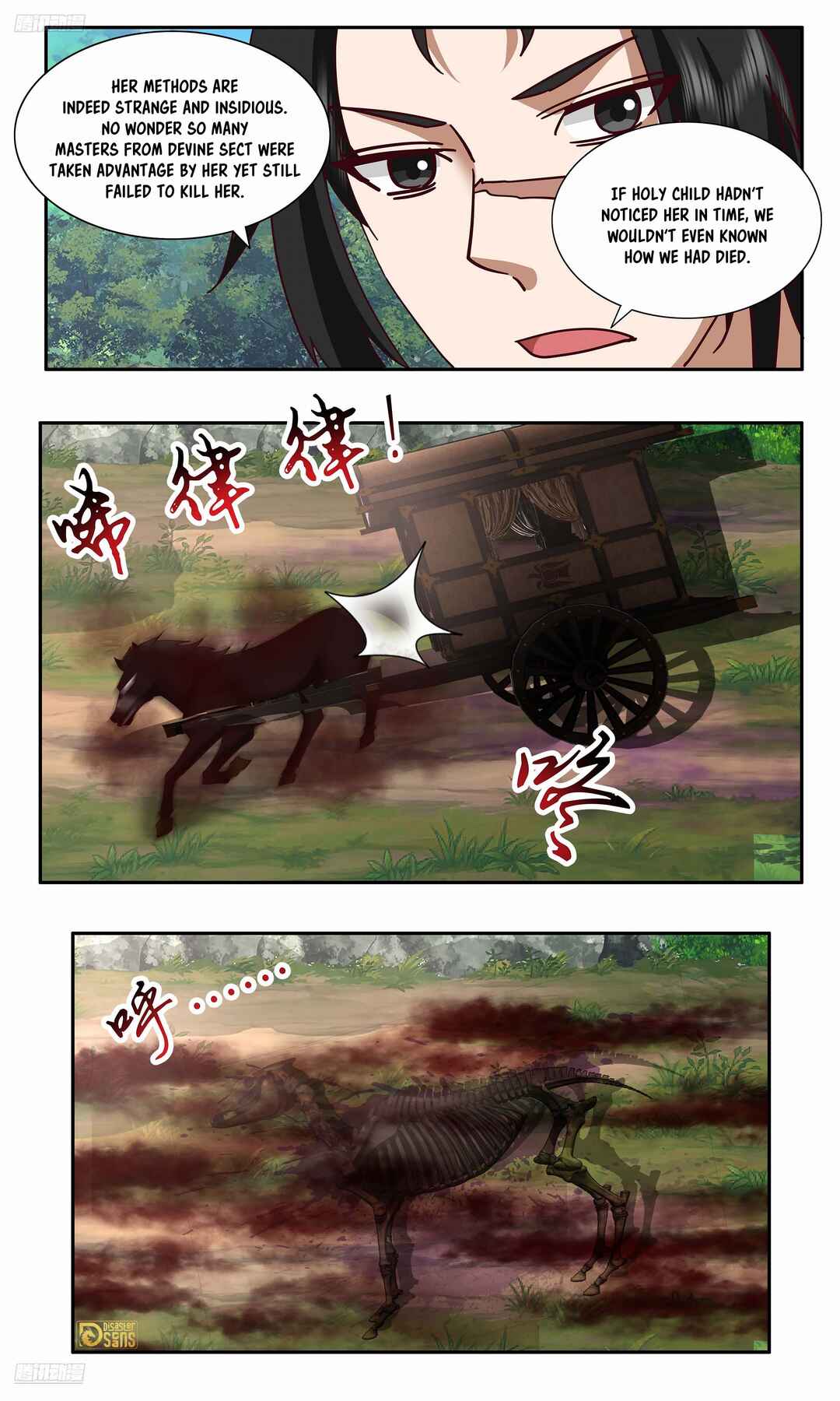 Wǔ Liàn Diānfēng Chapter 3739 - Page 4