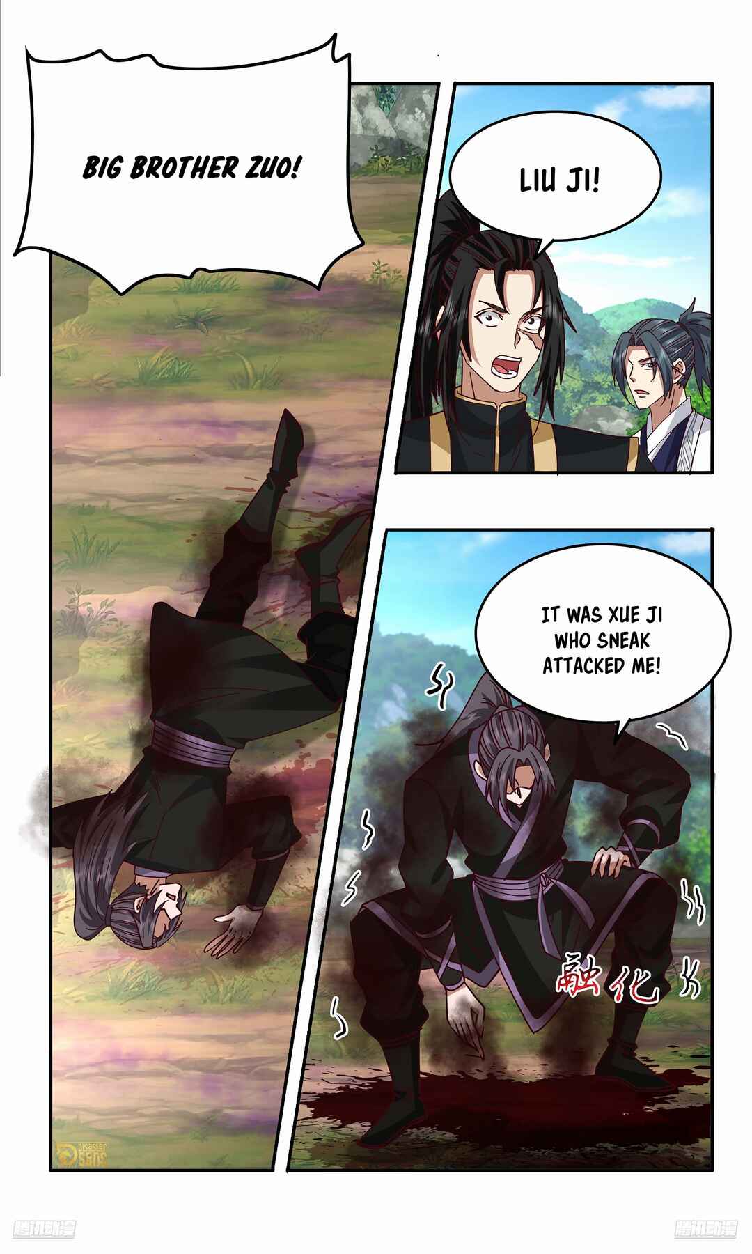 Wǔ Liàn Diānfēng Chapter 3739 - Page 5