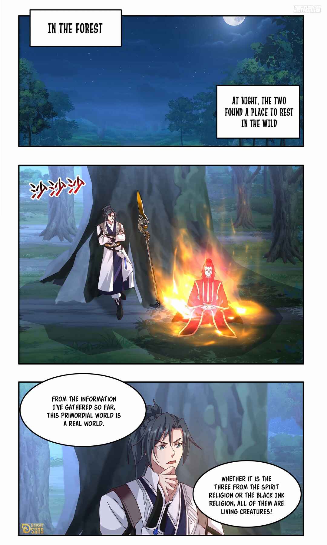 Wǔ Liàn Diānfēng Chapter 3739 - Page 9