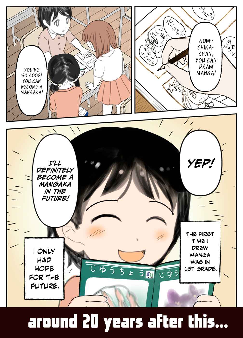 Essay Manga Matome ~30-nen Akiramezu ni Mangaka ni Natta Neet no Ohanashi~ Chapter 1 - Page 1