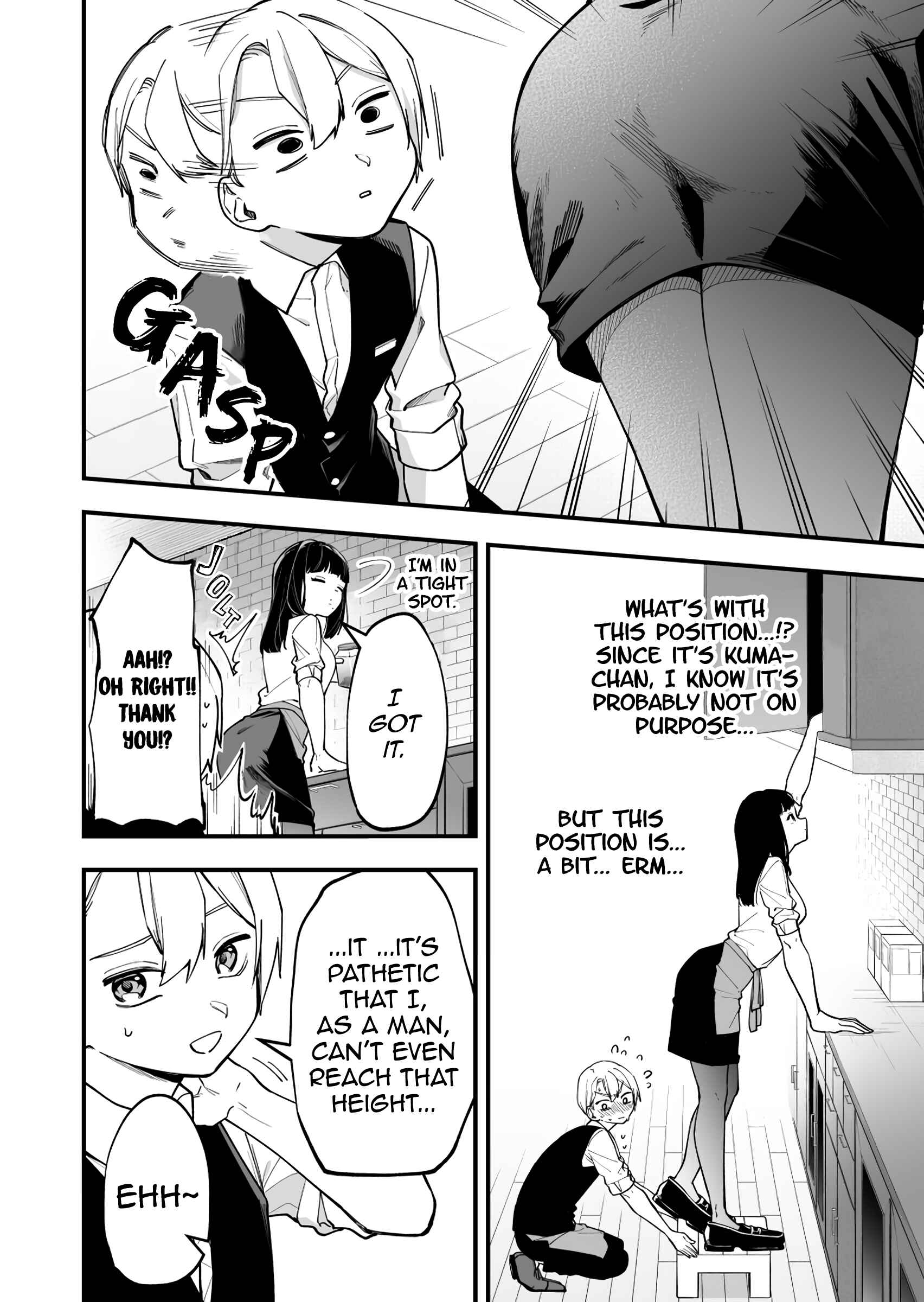 Tenchou to Mujikakuna Tennin Chapter 4 - Page 3