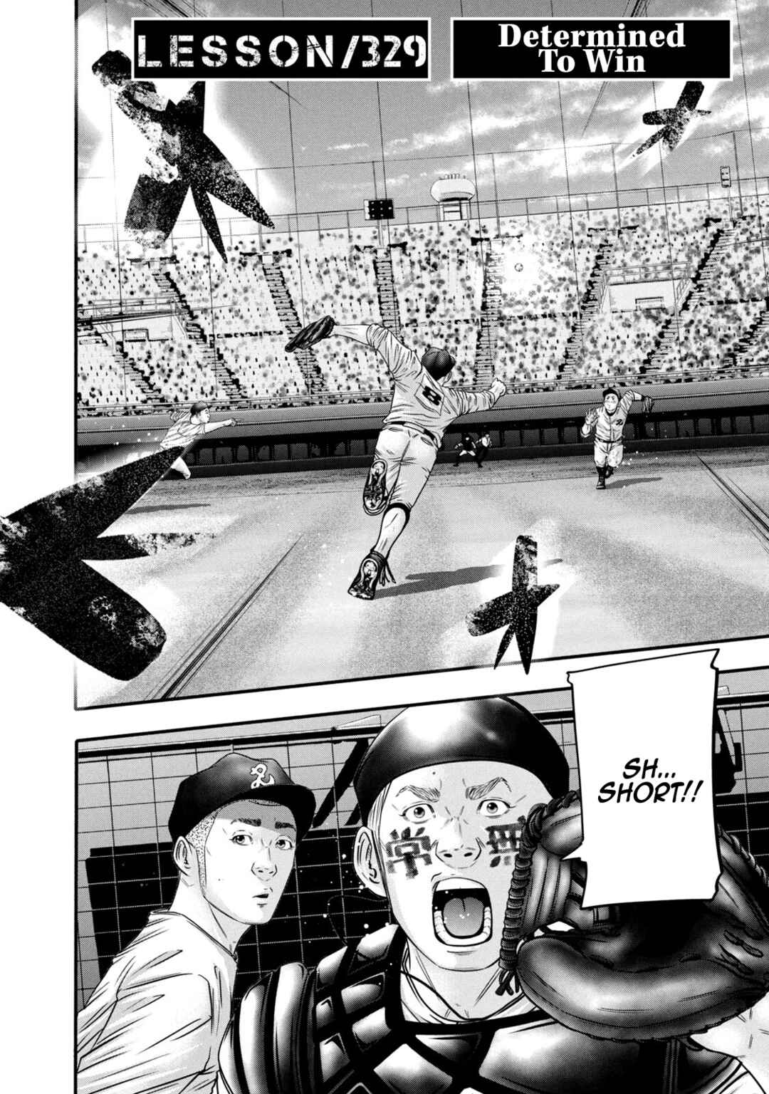 Battle Studies Chapter 329 - Page 2