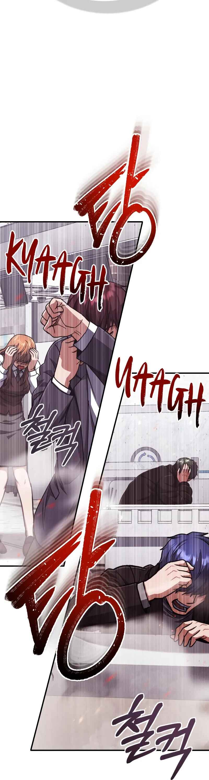 Gyugyeok Oe Hyeoltong Cheonjae Chapter 39 - Page 14