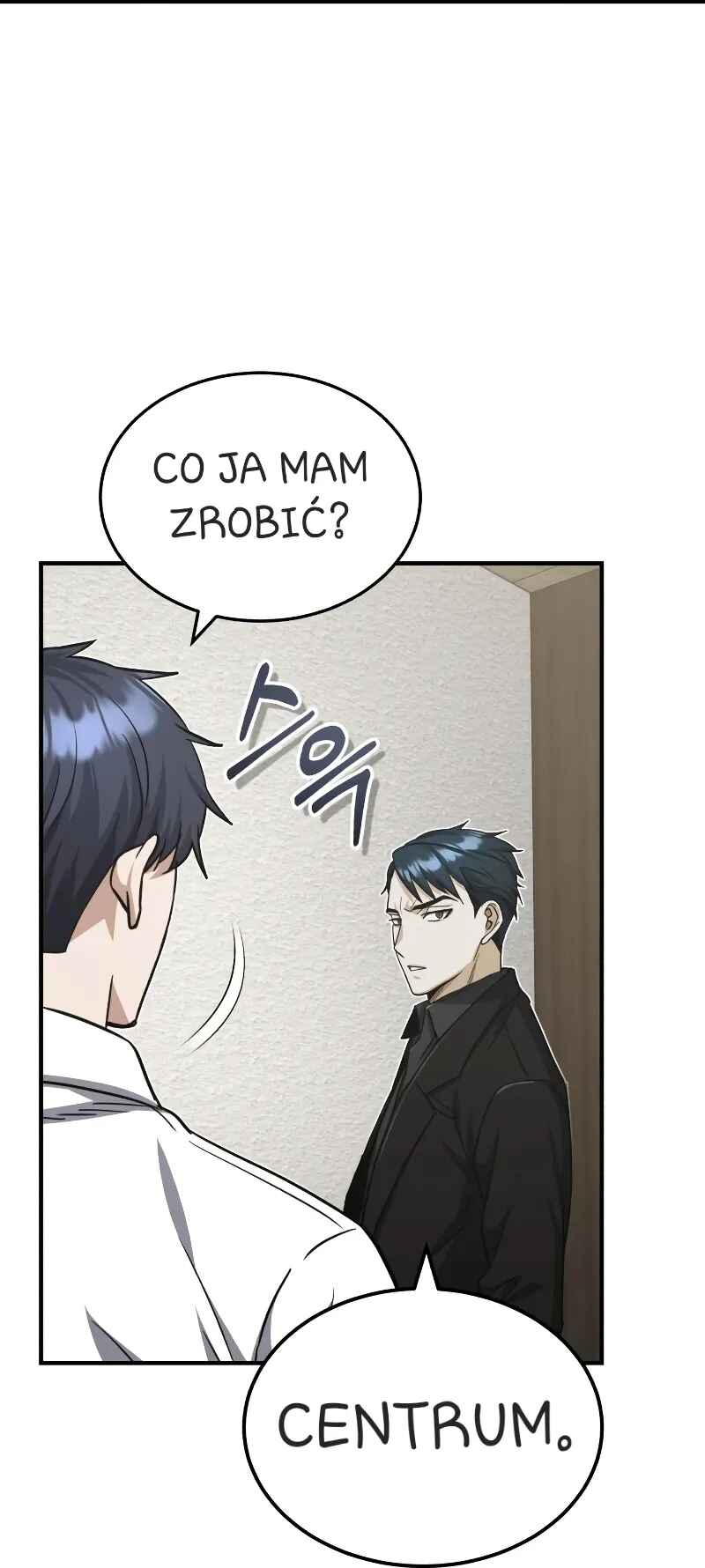 Gyugyeok Oe Hyeoltong Cheonjae Chapter 39 - Page 31
