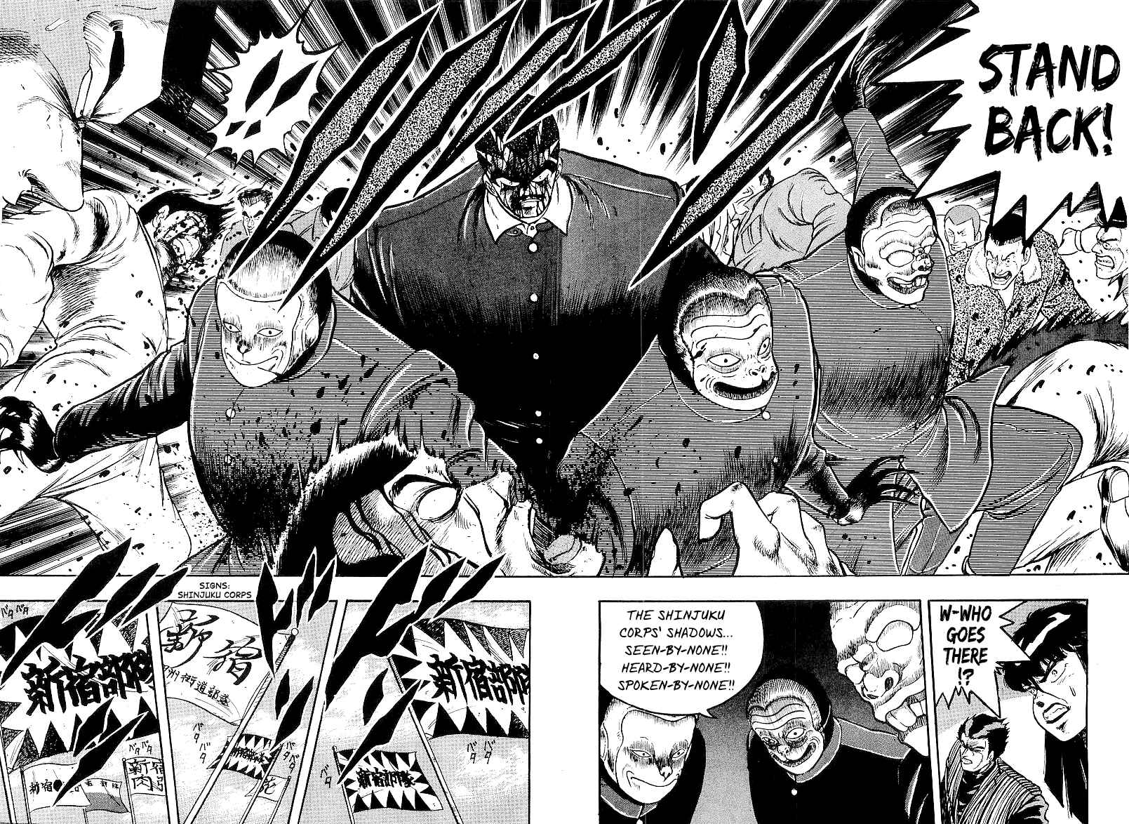 Osu!! Karate-bu Chapter 216 - Page 10