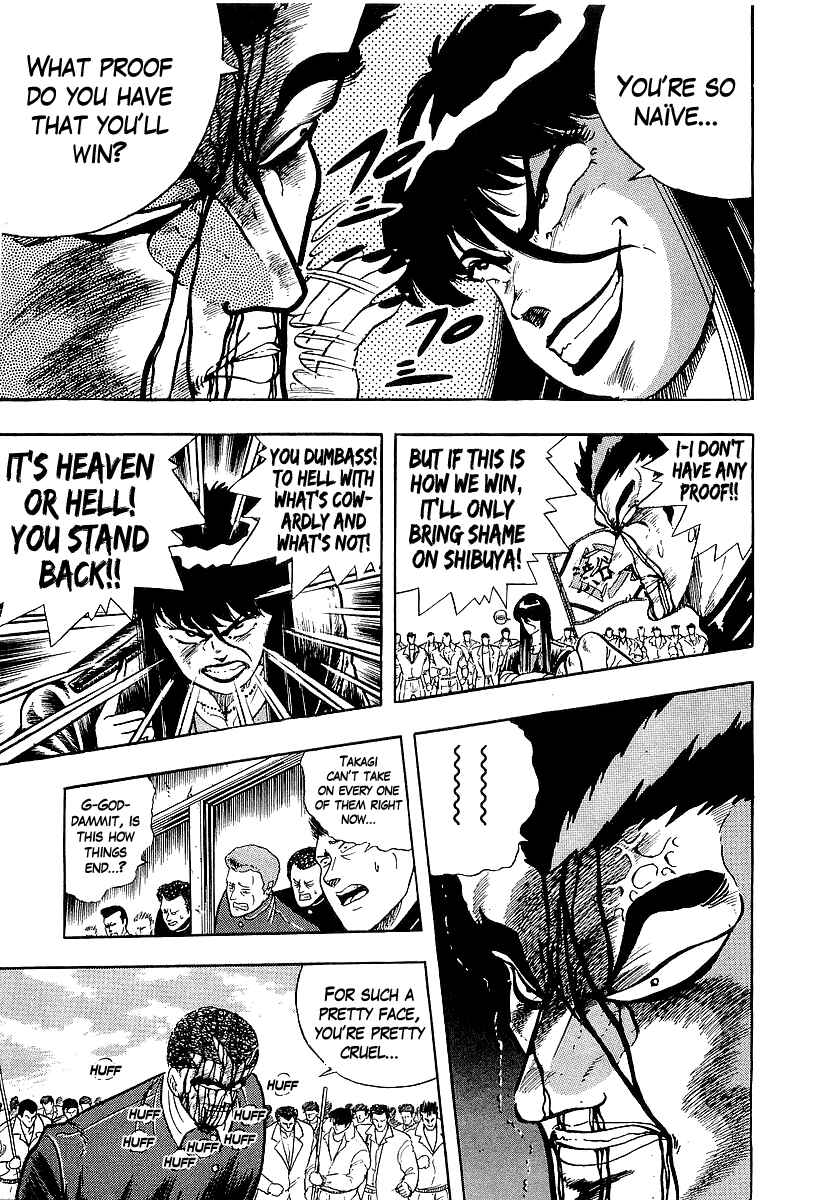 Osu!! Karate-bu Chapter 216 - Page 5