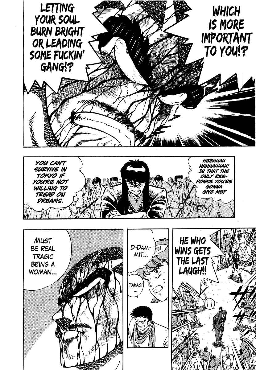 Osu!! Karate-bu Chapter 216 - Page 6