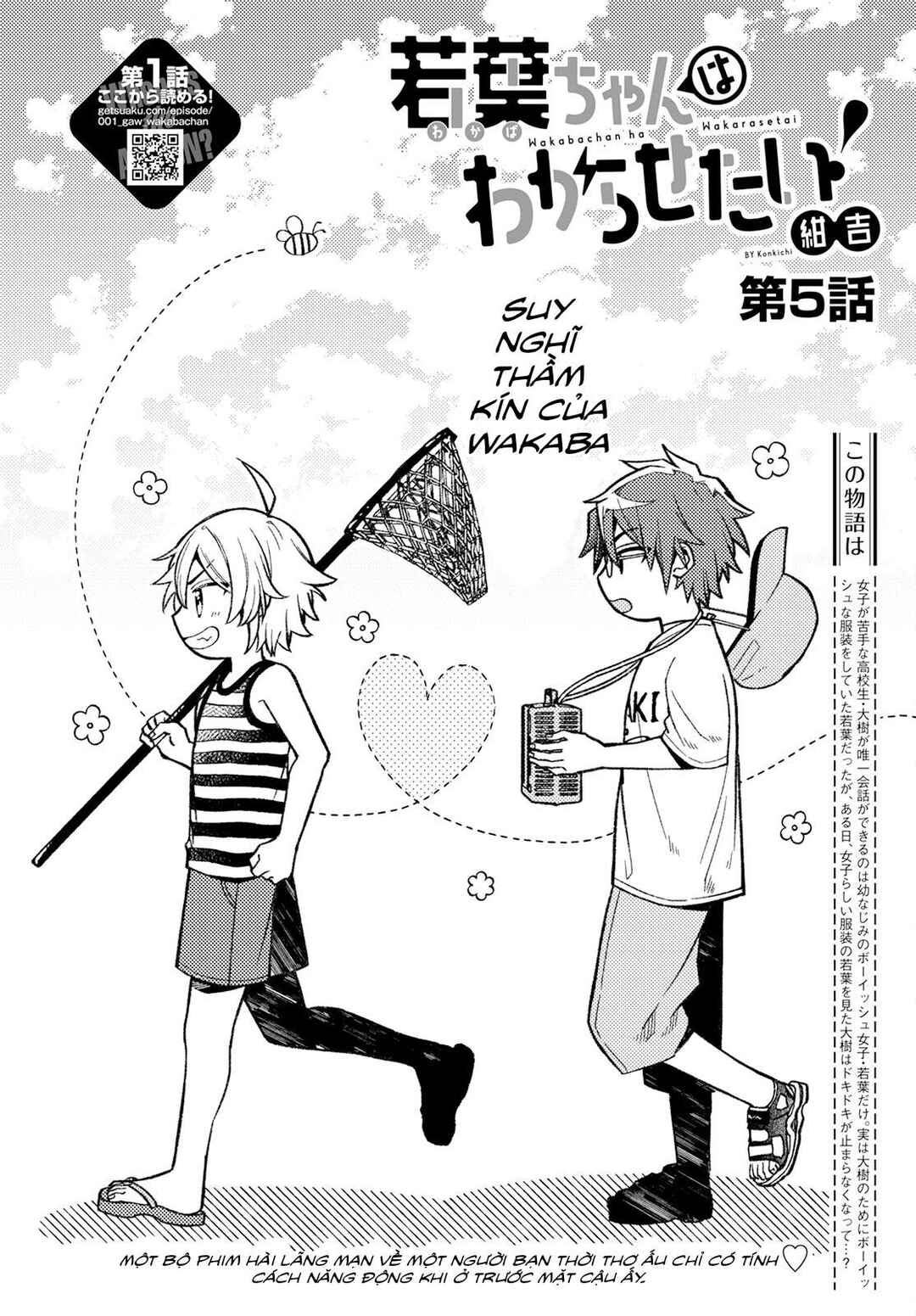 Wakaba-chan wa Wakarasetai! Chapter 5 - Page 2