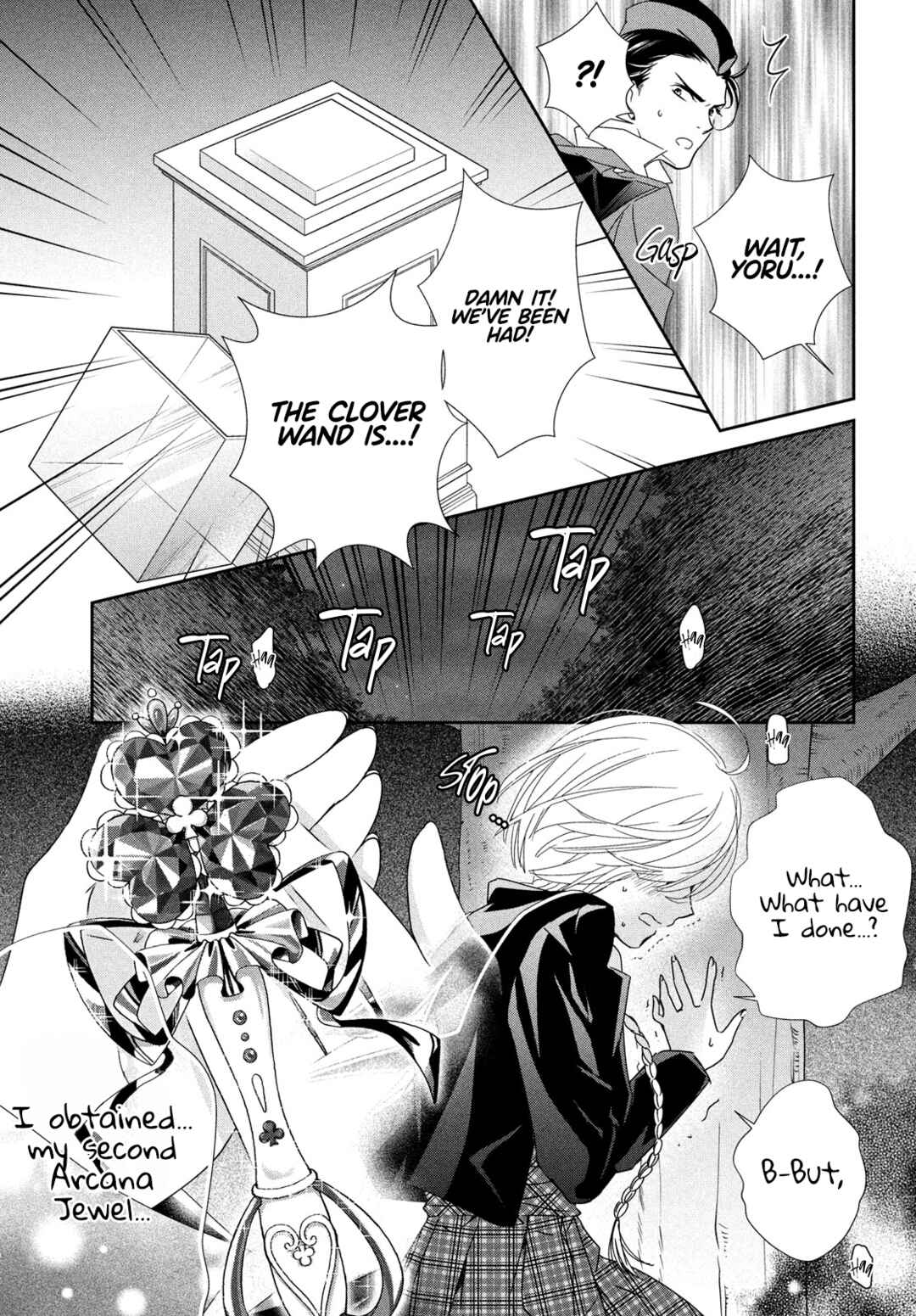 Shugo Chara! Jewel Joker Chapter 10 - Page 35