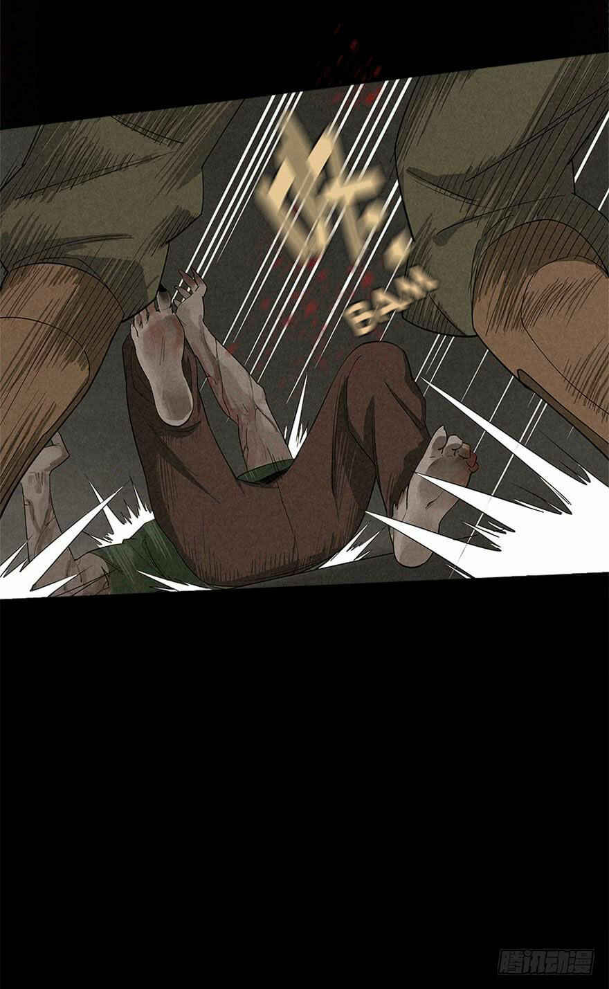 Trace of Doomsday Chapter 9 - Page 27