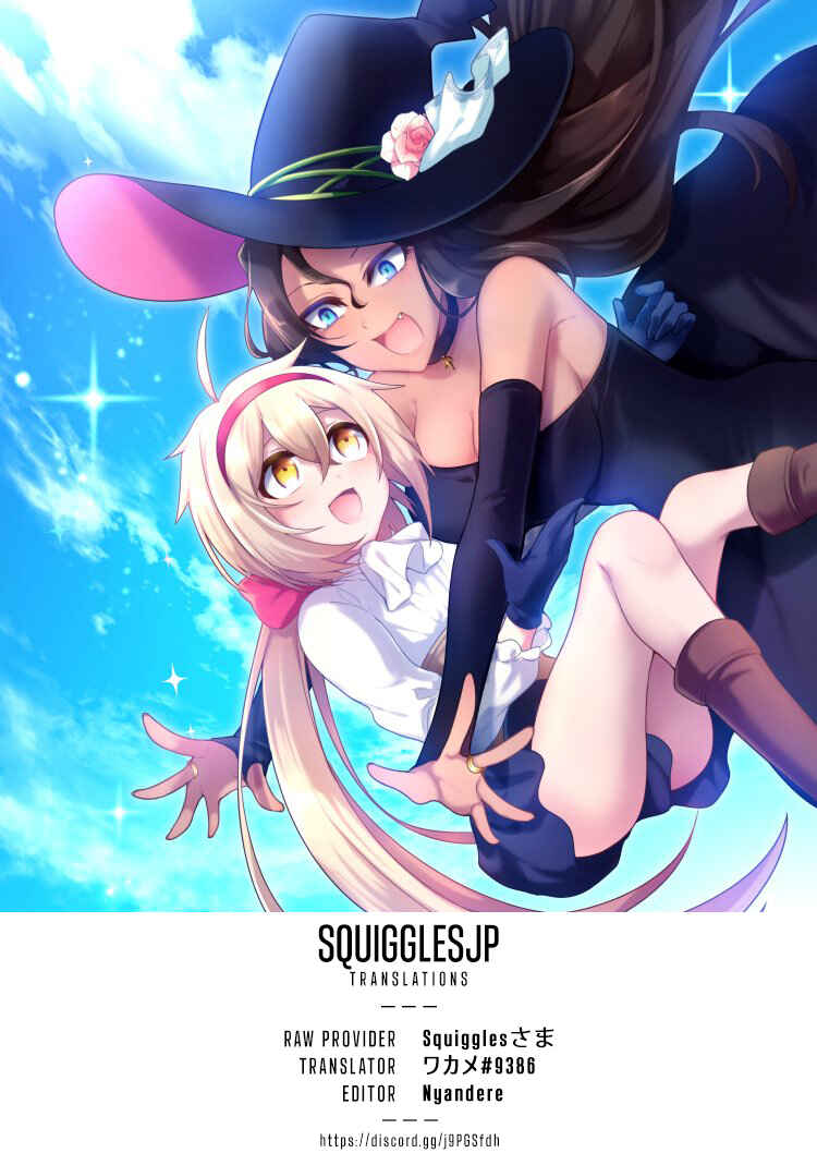Dekoboko Majo no Oyako Jijou Chapter 21.5 - Page 1