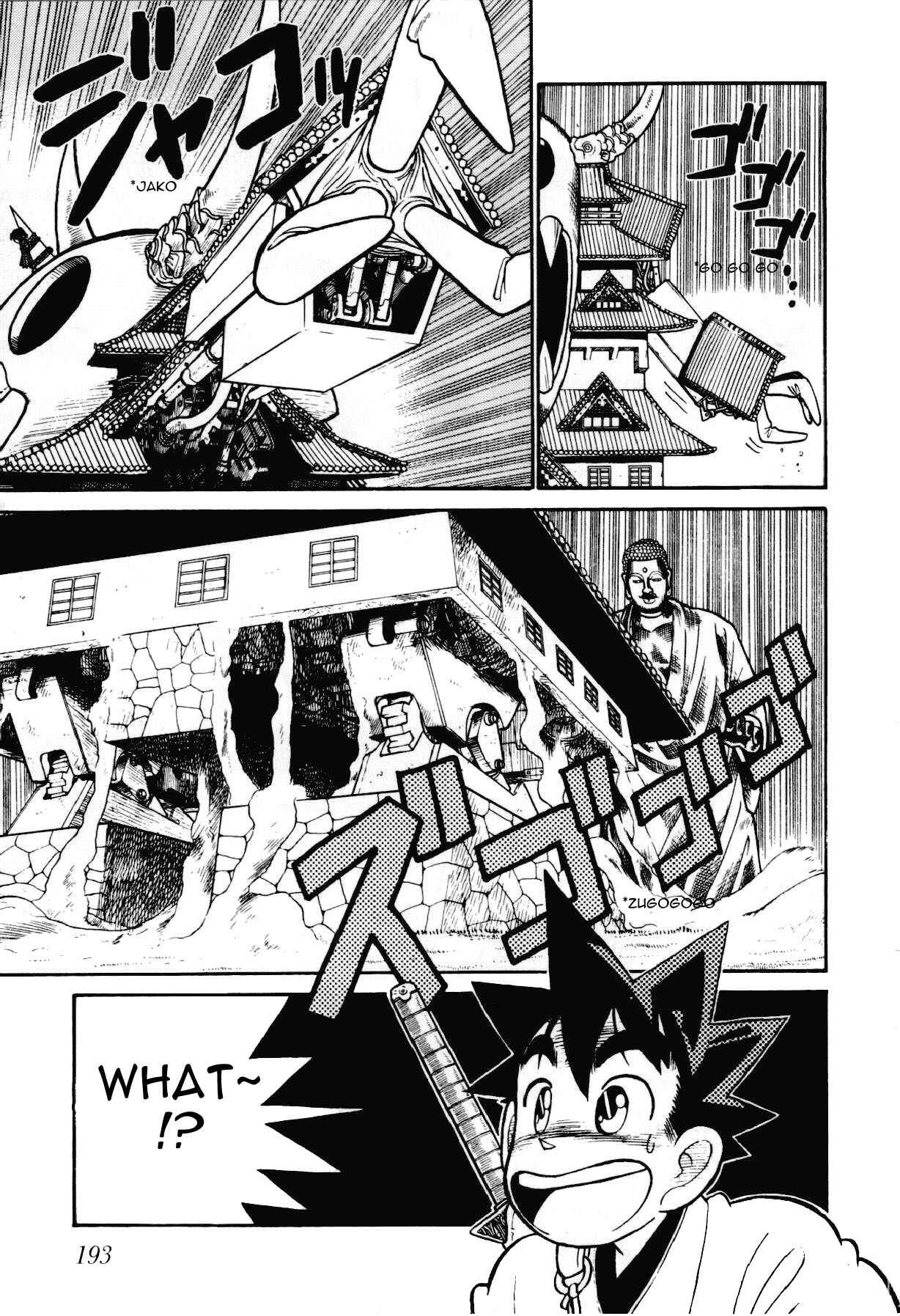 Yaiba! Chapter 84 - Page 12