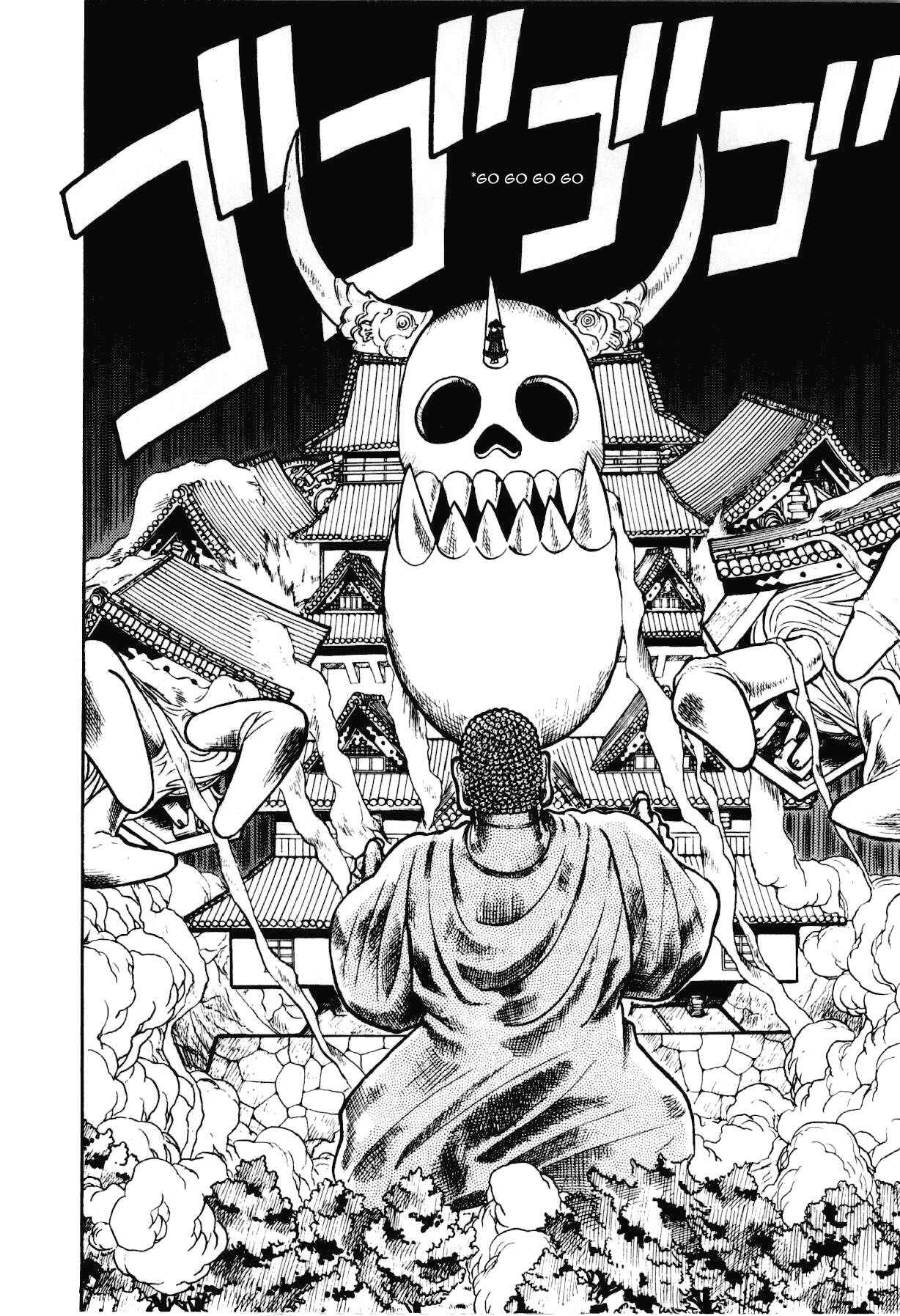 Yaiba! Chapter 84 - Page 13