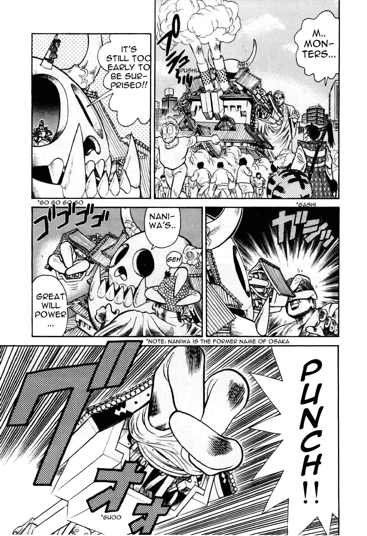 Yaiba! Chapter 84 - Page 14