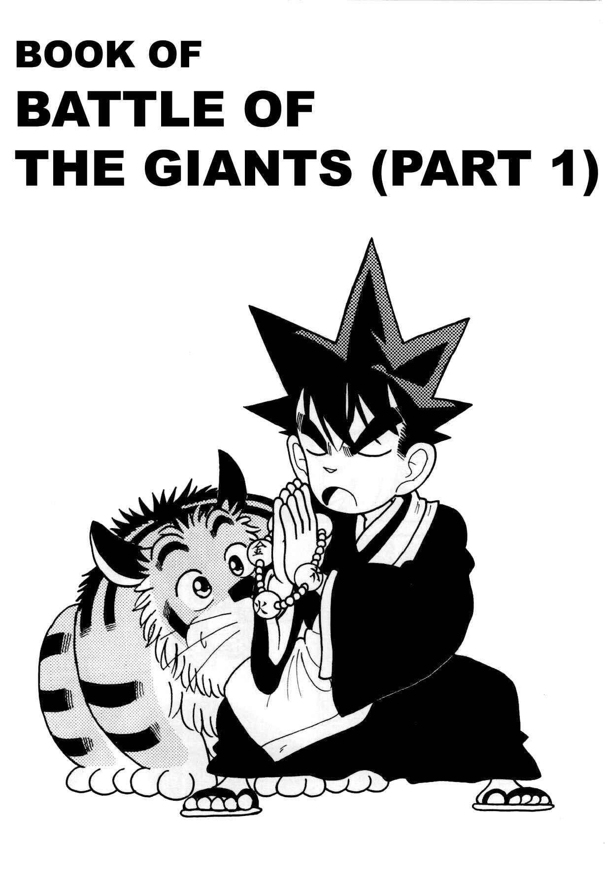 Yaiba! Chapter 84 - Page 2