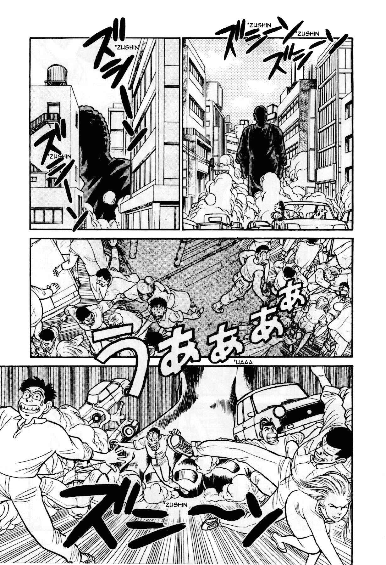 Yaiba! Chapter 84 - Page 4