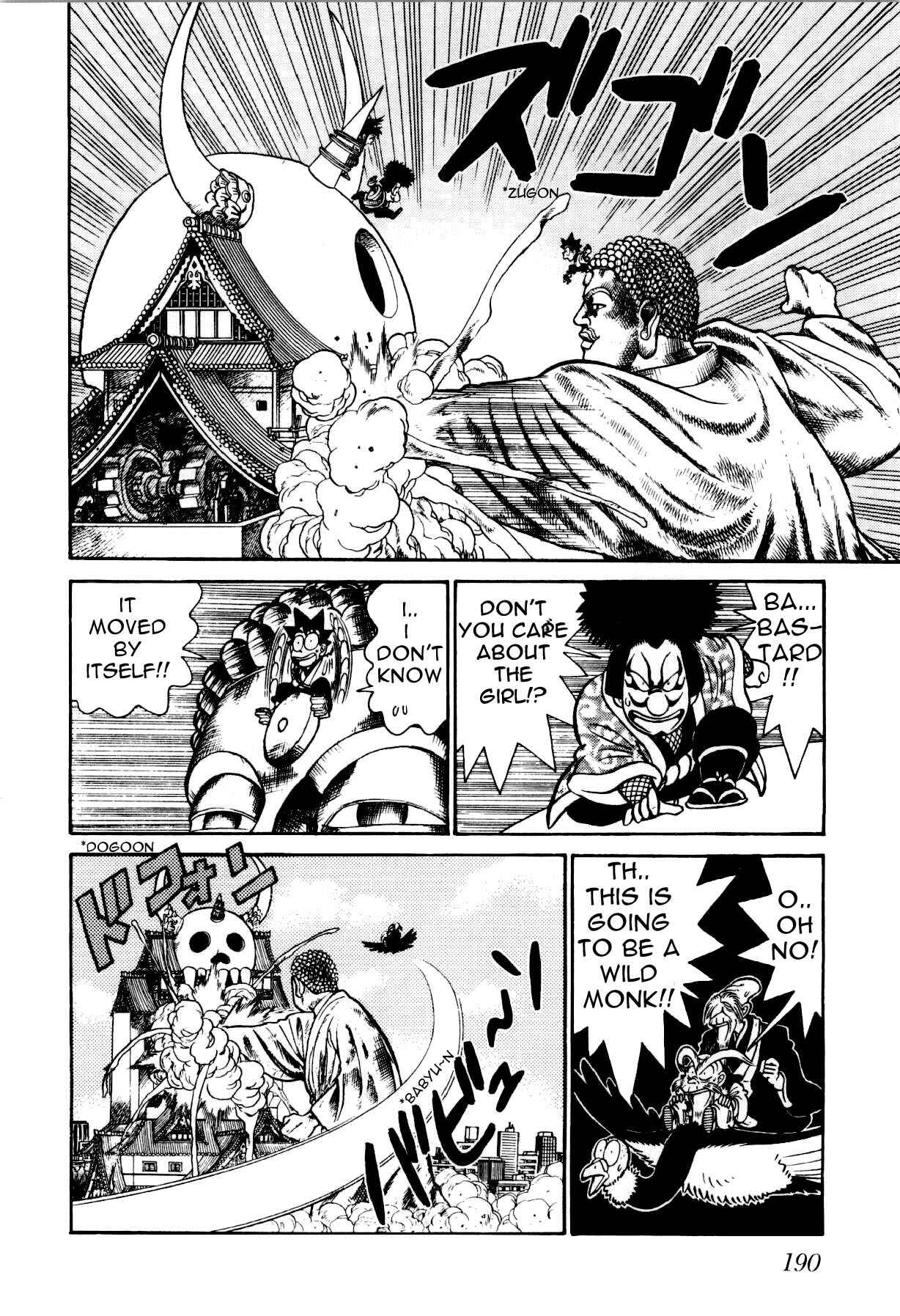 Yaiba! Chapter 84 - Page 9