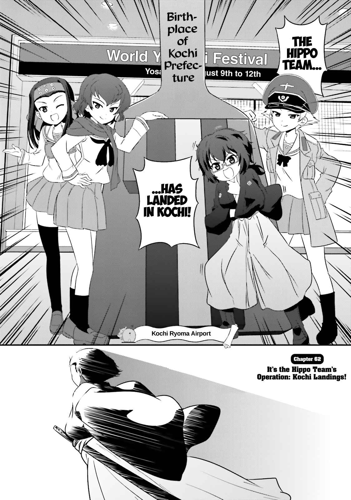 GIRLS und PANZER - Motto Love Love Sakusen desu! Chapter 62 - Page 2