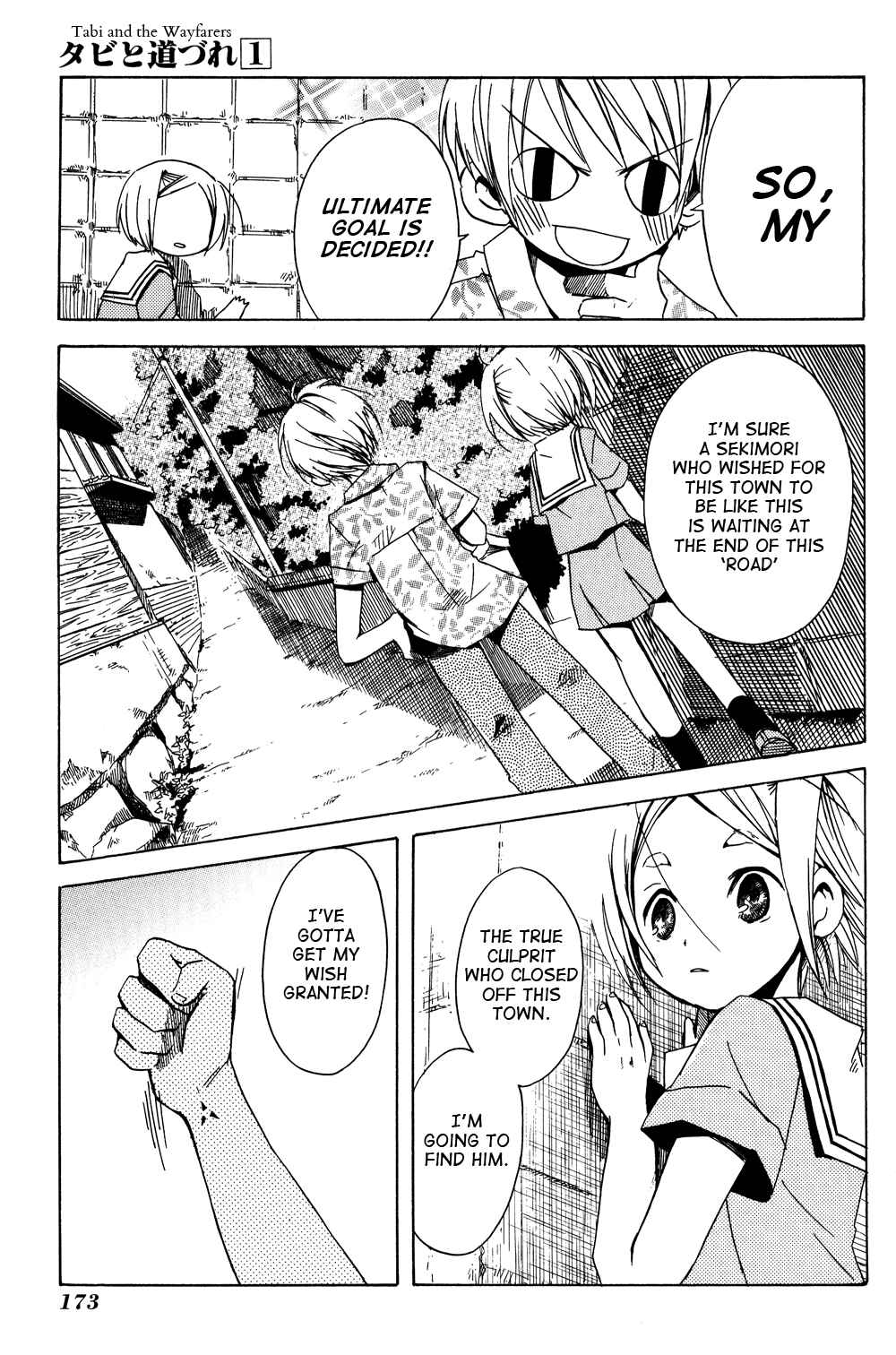 Tabi to Michizure Chapter 6 - Page 27