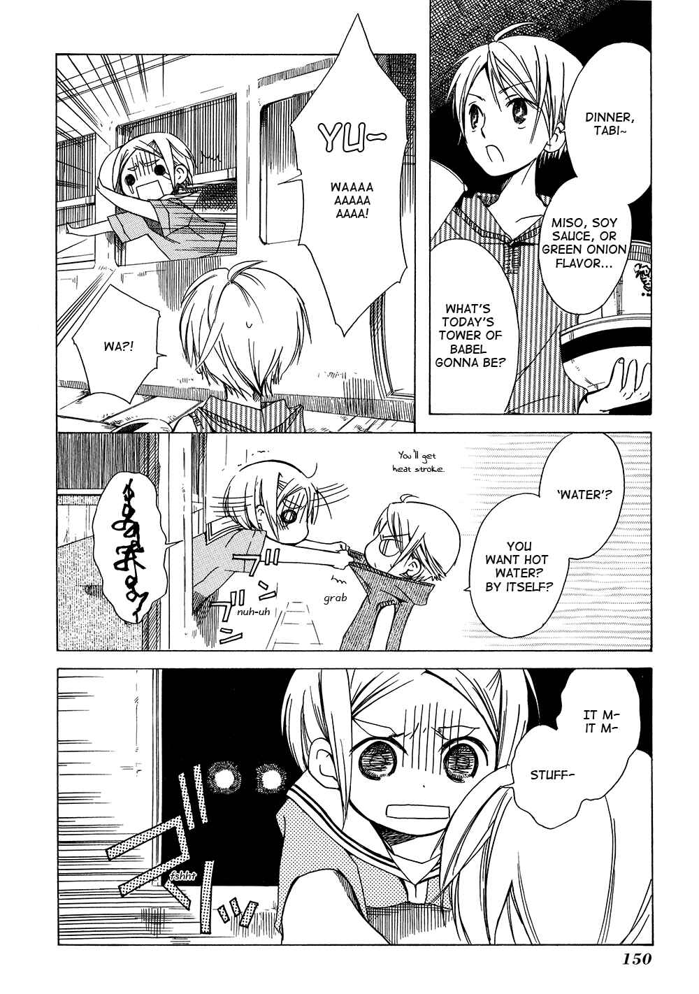 Tabi to Michizure Chapter 6 - Page 4