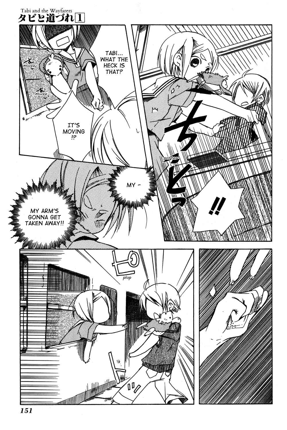 Tabi to Michizure Chapter 6 - Page 5