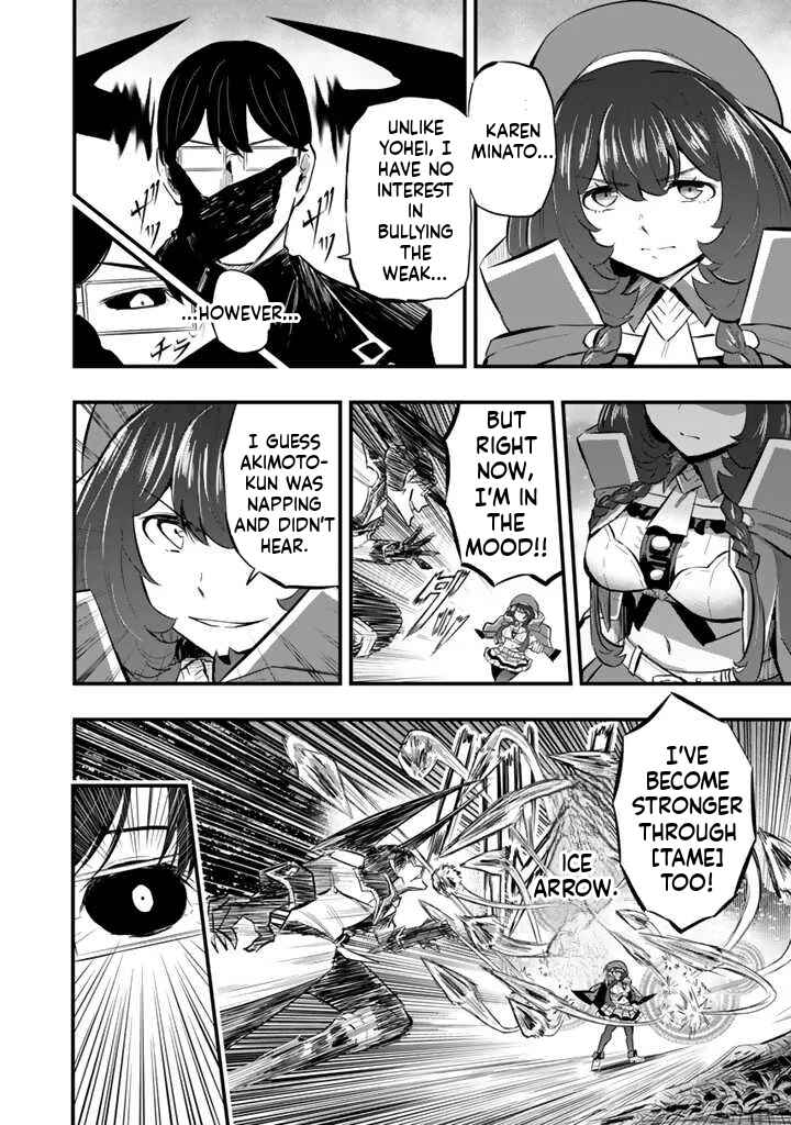 Isekai de Tame Shita Saikyou no Tsukaima wa, Osananajimi no Bishoujo deshita Chapter 13.1 - Page 9