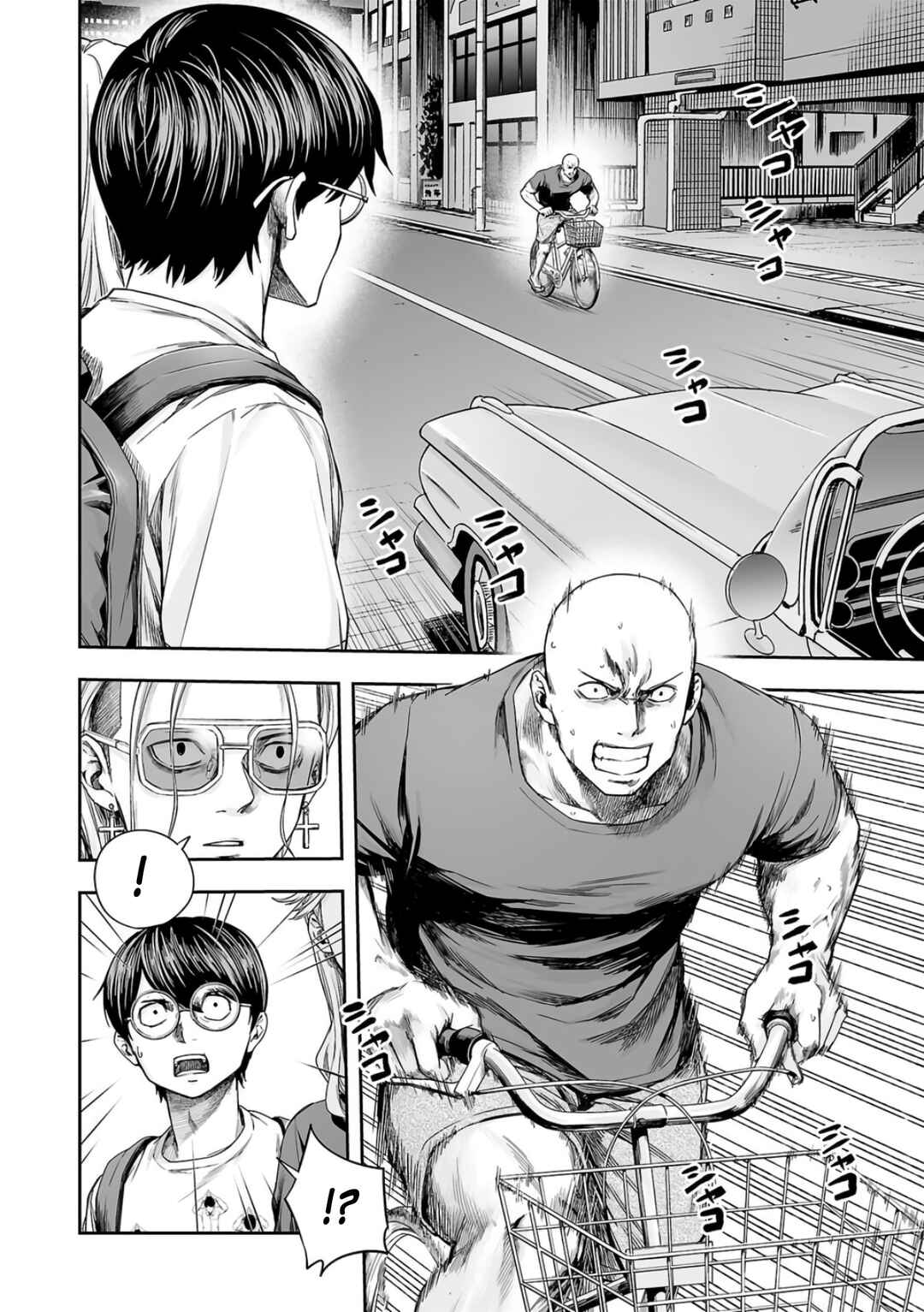 Tsuyoshi - Daremo Katenai, Aitsu ni wa Chapter 276 - Page 4