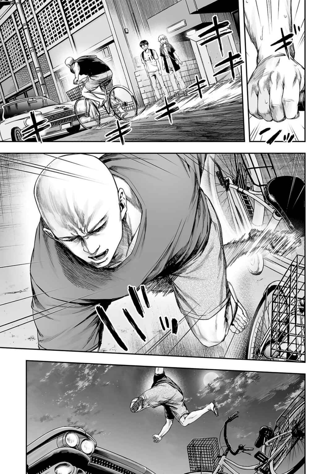 Tsuyoshi - Daremo Katenai, Aitsu ni wa Chapter 276 - Page 5