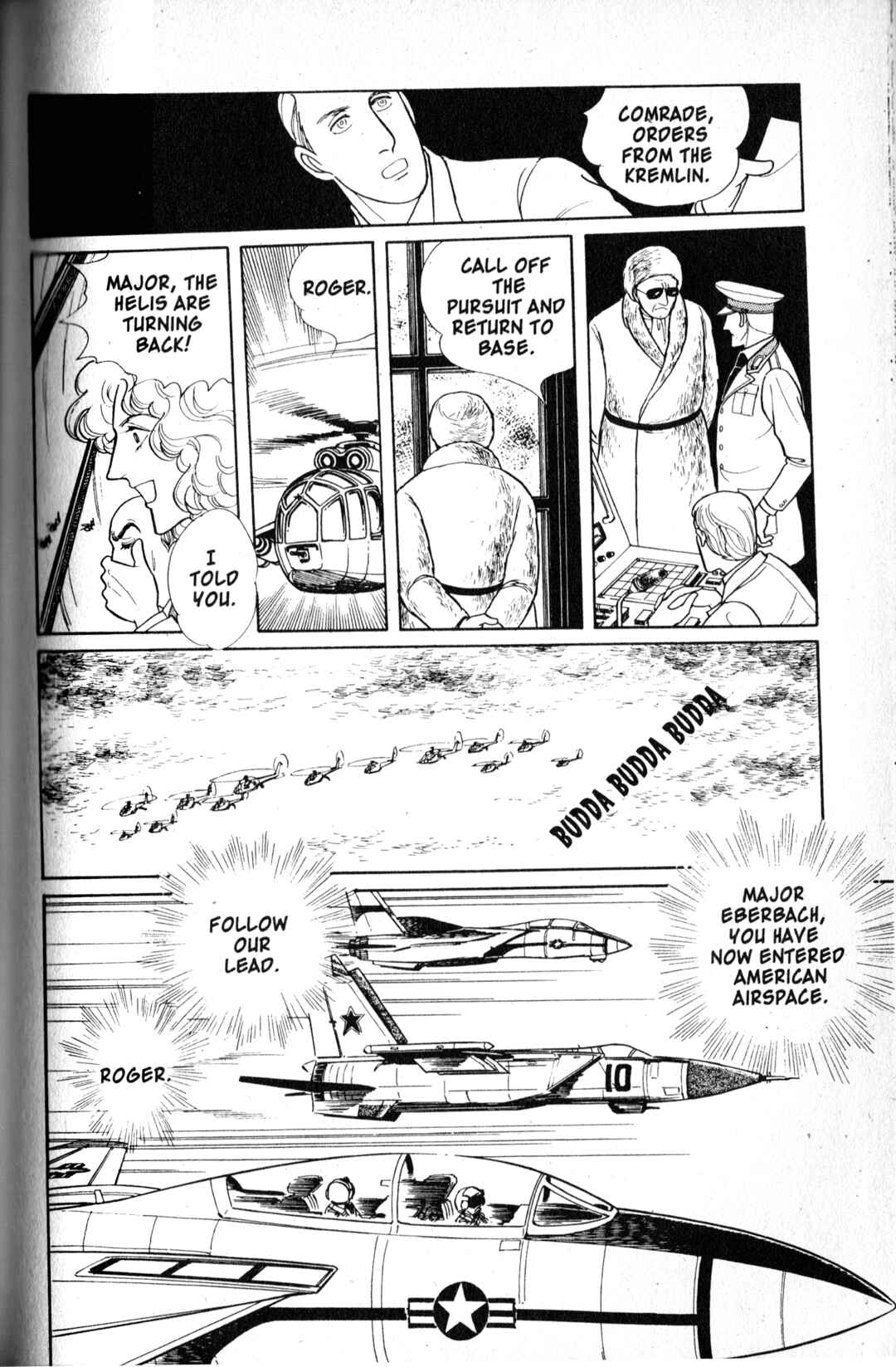 Eroica Yori Ai wo Komete Chapter 9.3 - Page 66