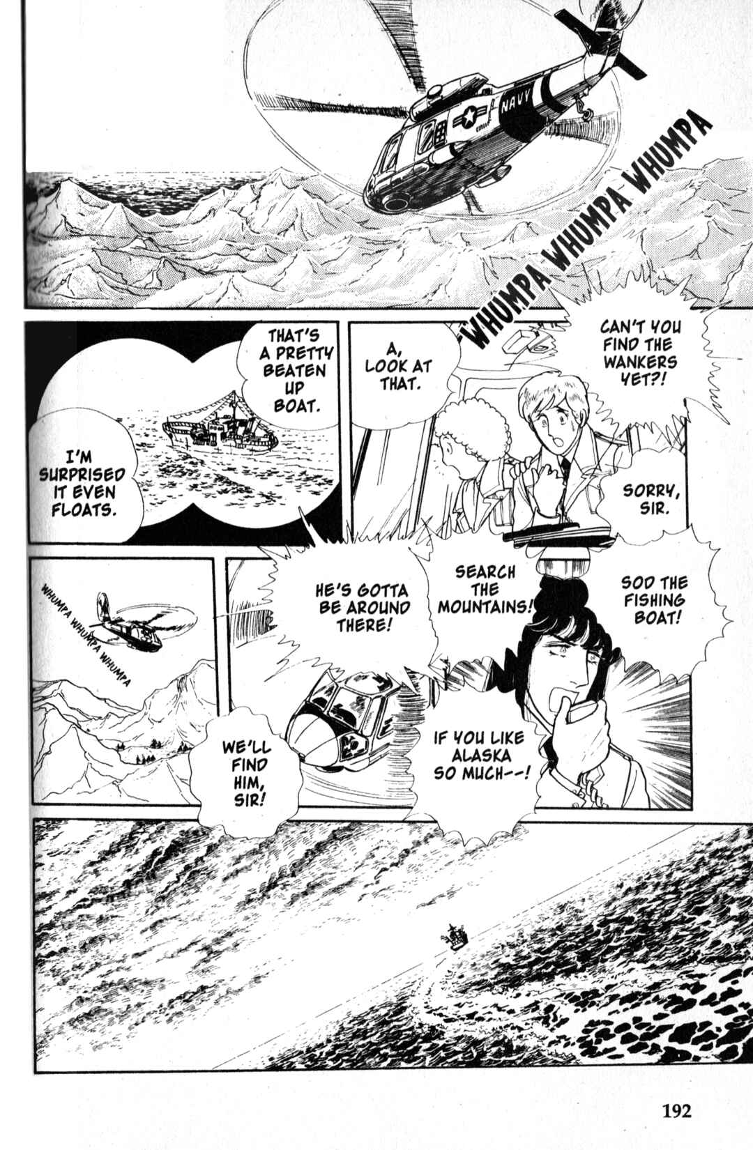 Eroica Yori Ai wo Komete Chapter 9.3 - Page 78