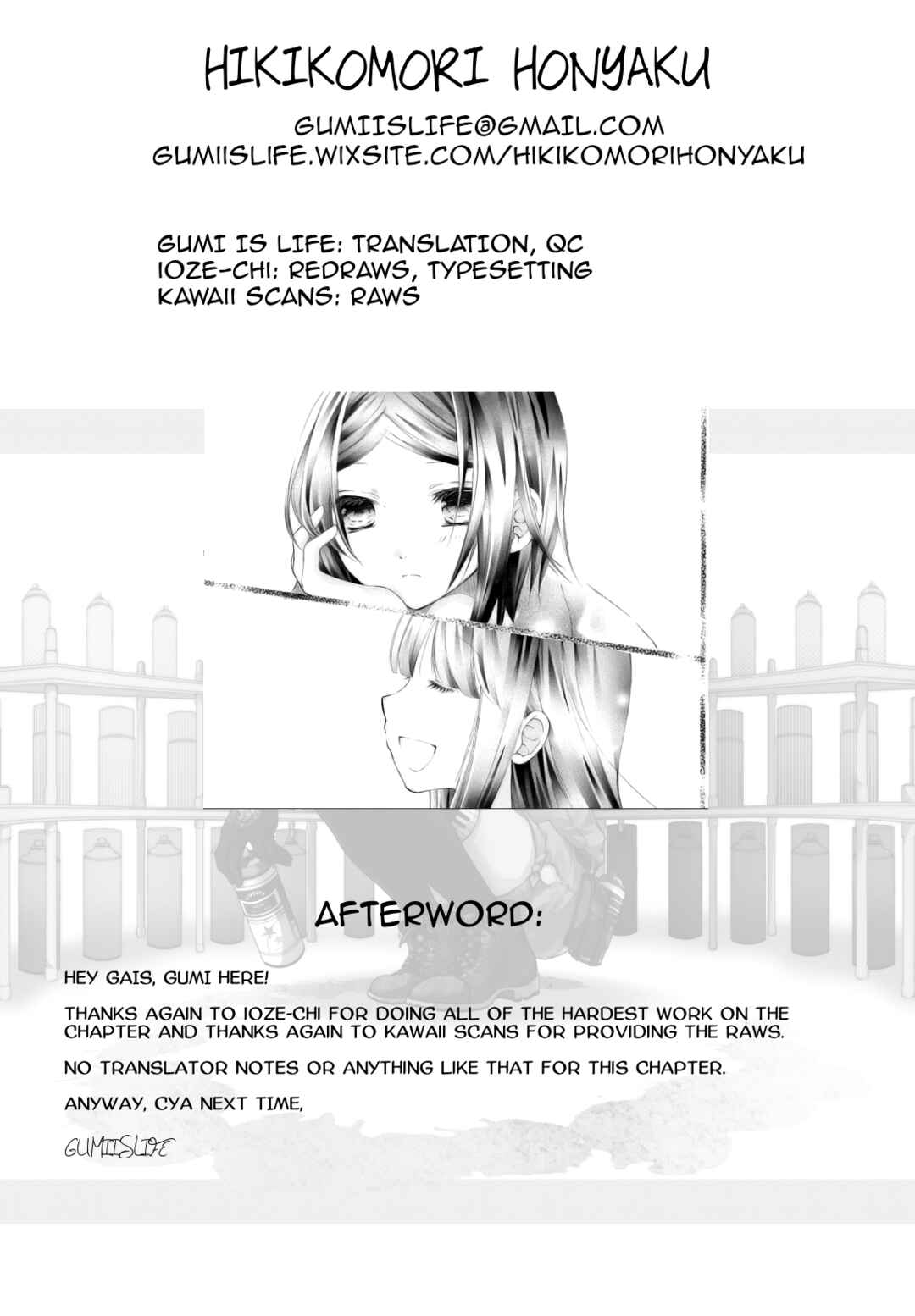 Tsuki to Sekai to Étoile Chapter 6.5 - Page 17