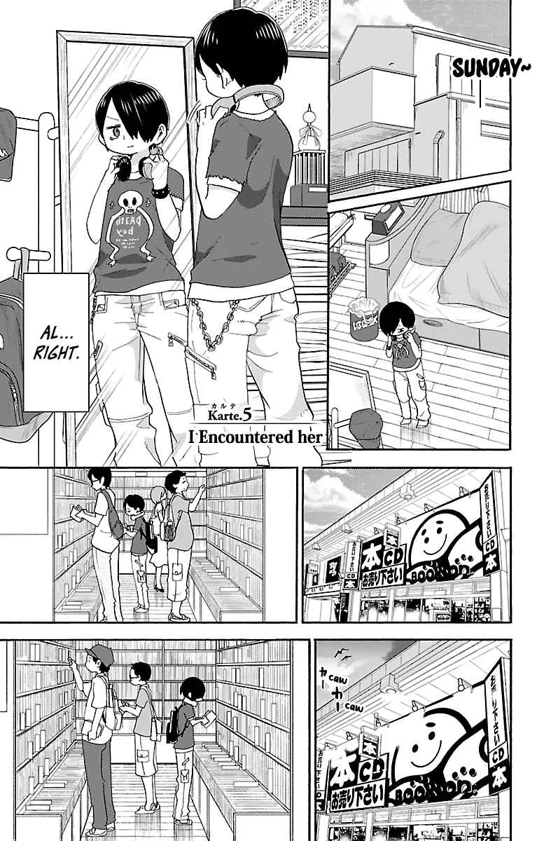 Boku no Kokoro no Yabai Yatsu Chapter 5 - Page 2