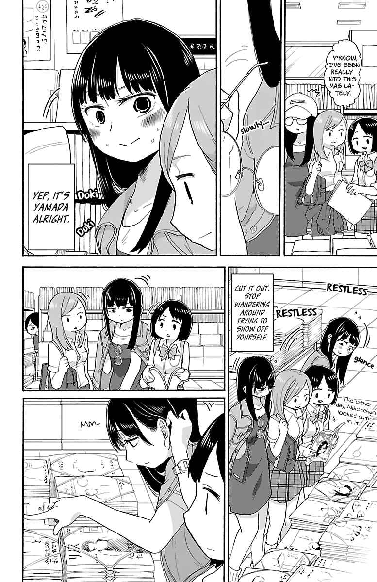 Boku no Kokoro no Yabai Yatsu Chapter 5 - Page 5
