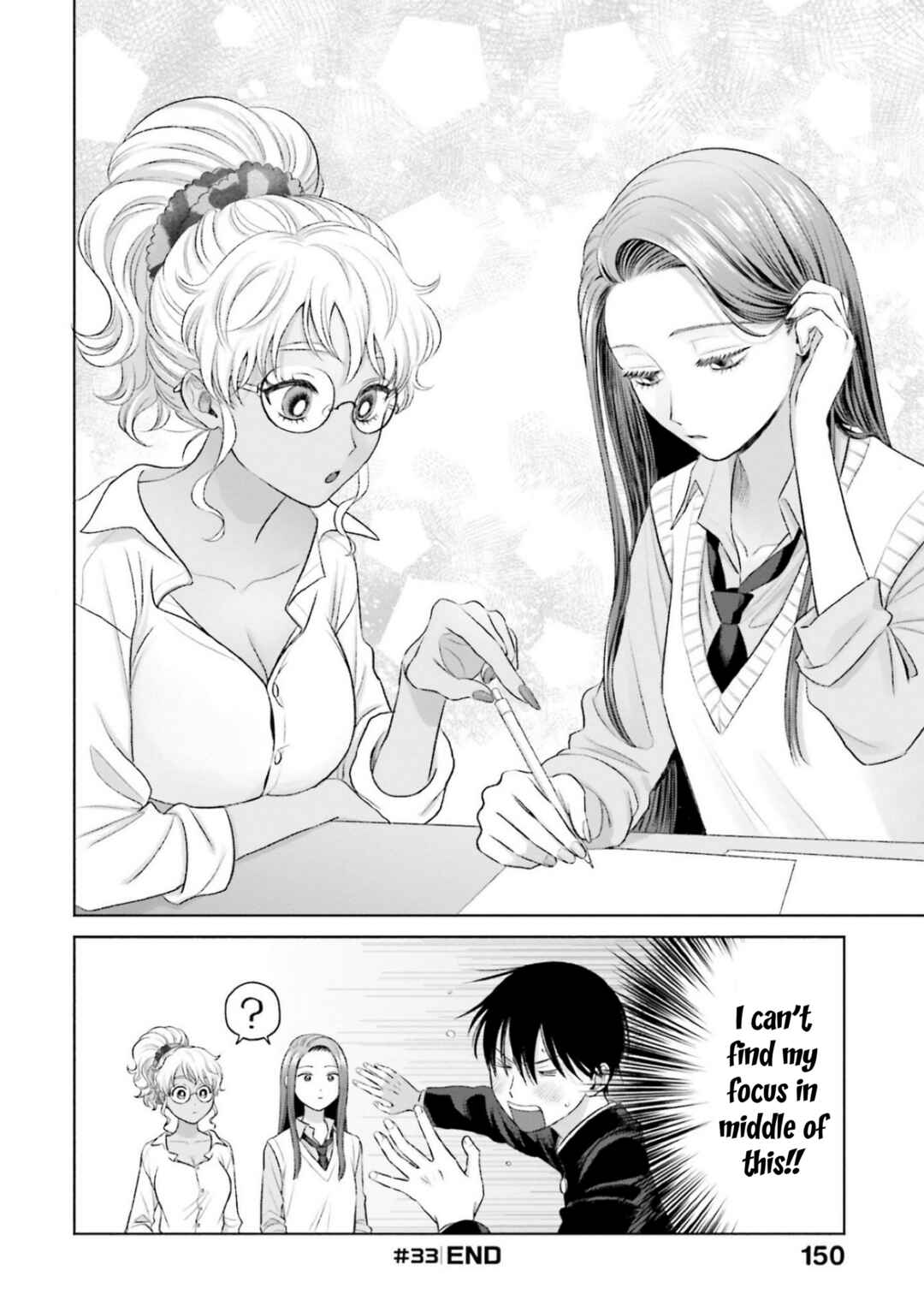 Otaku ni Yasashii Gal wa Inai!? Chapter 7 - Page 16