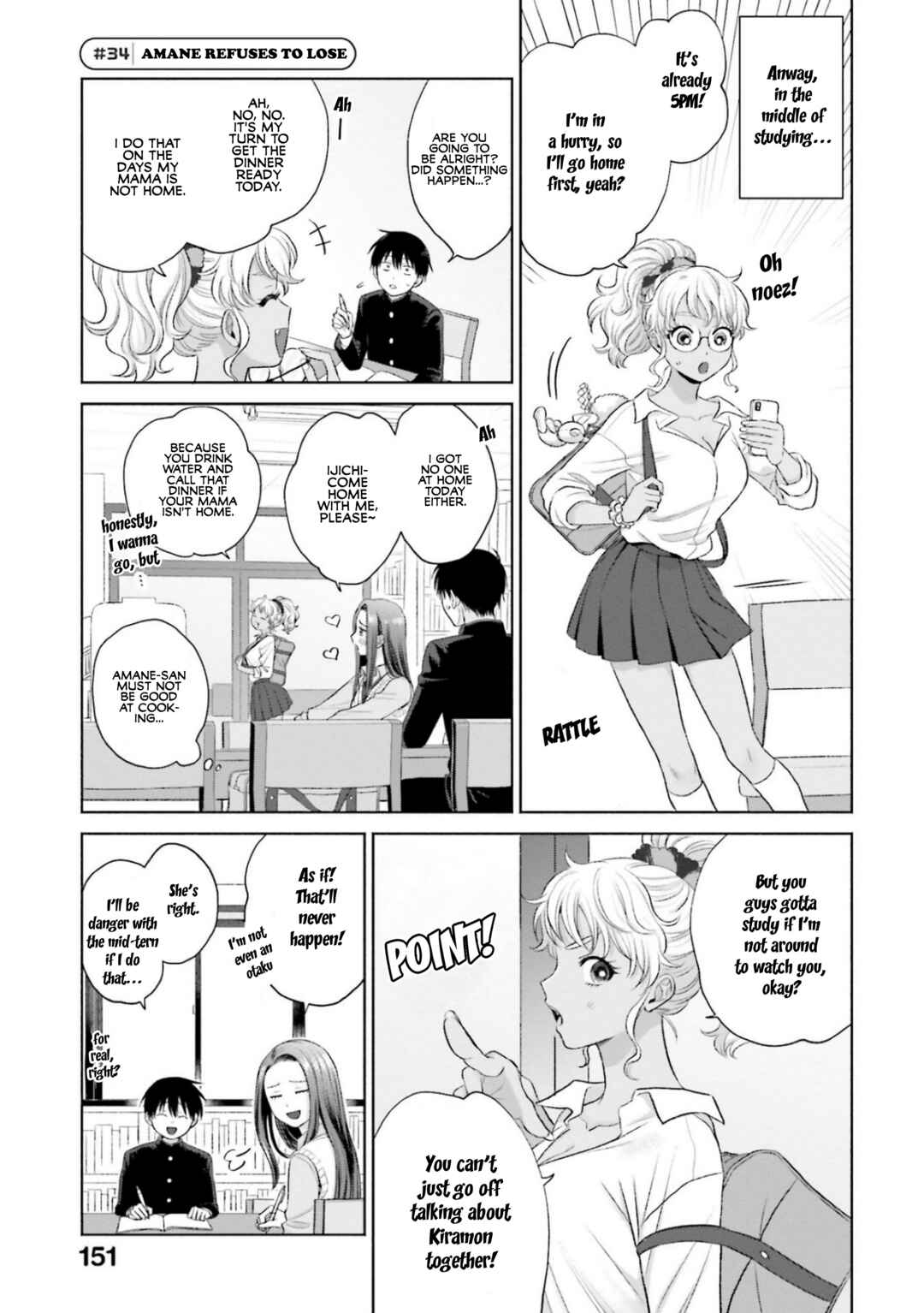 Otaku ni Yasashii Gal wa Inai!? Chapter 7 - Page 17