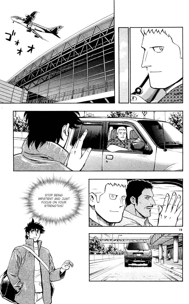 Major Chapter 456 - Page 18