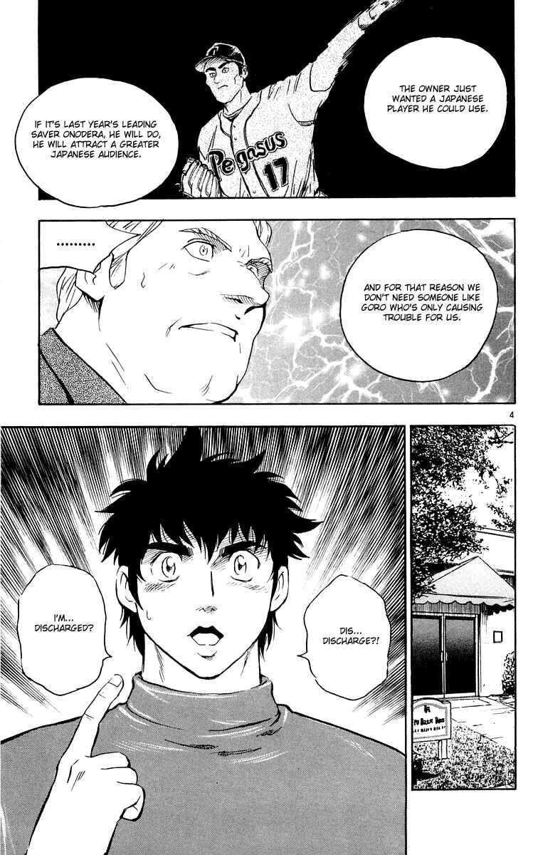 Major Chapter 456 - Page 4