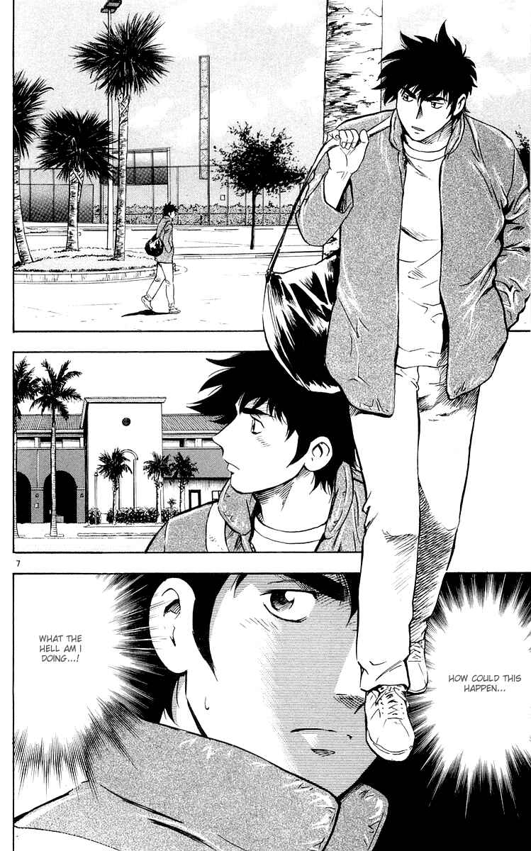 Major Chapter 456 - Page 7
