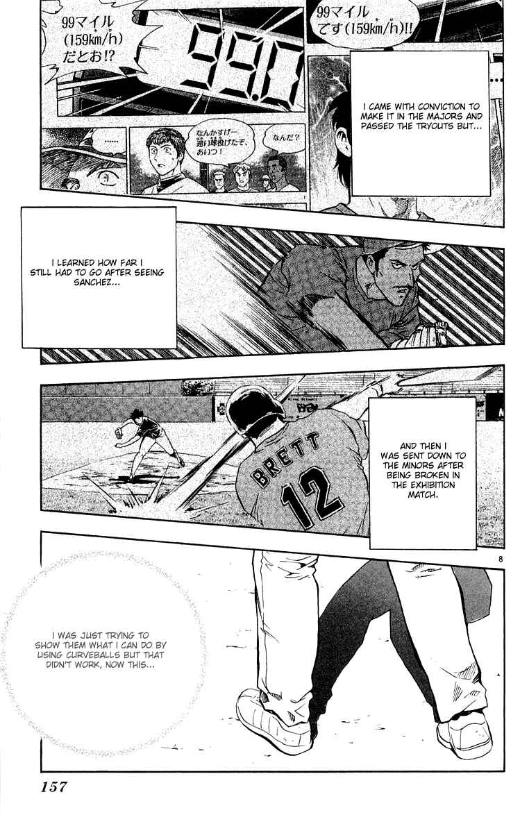 Major Chapter 456 - Page 8