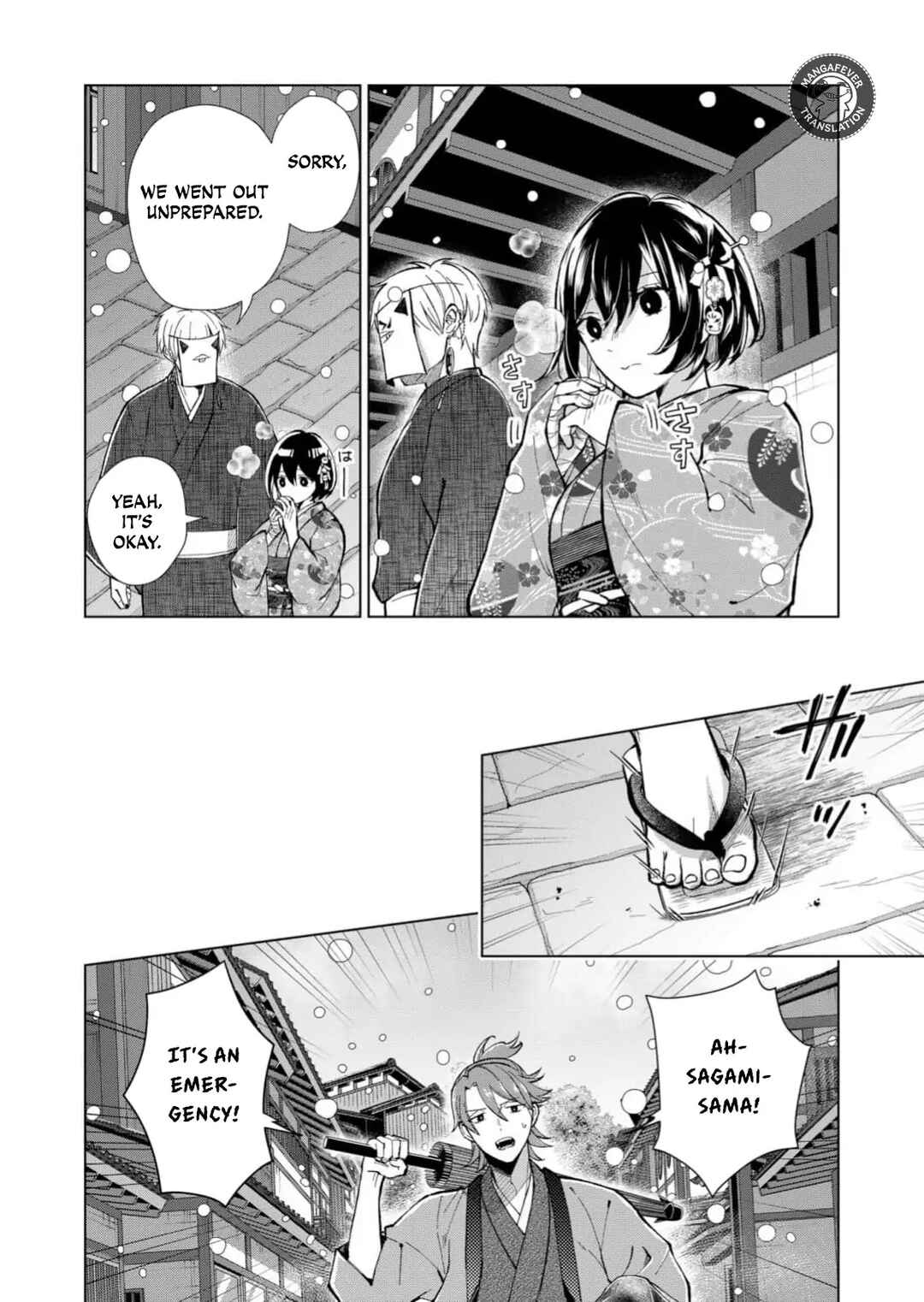 Minikui Yuukaku no Ko Chapter 84 - Page 11