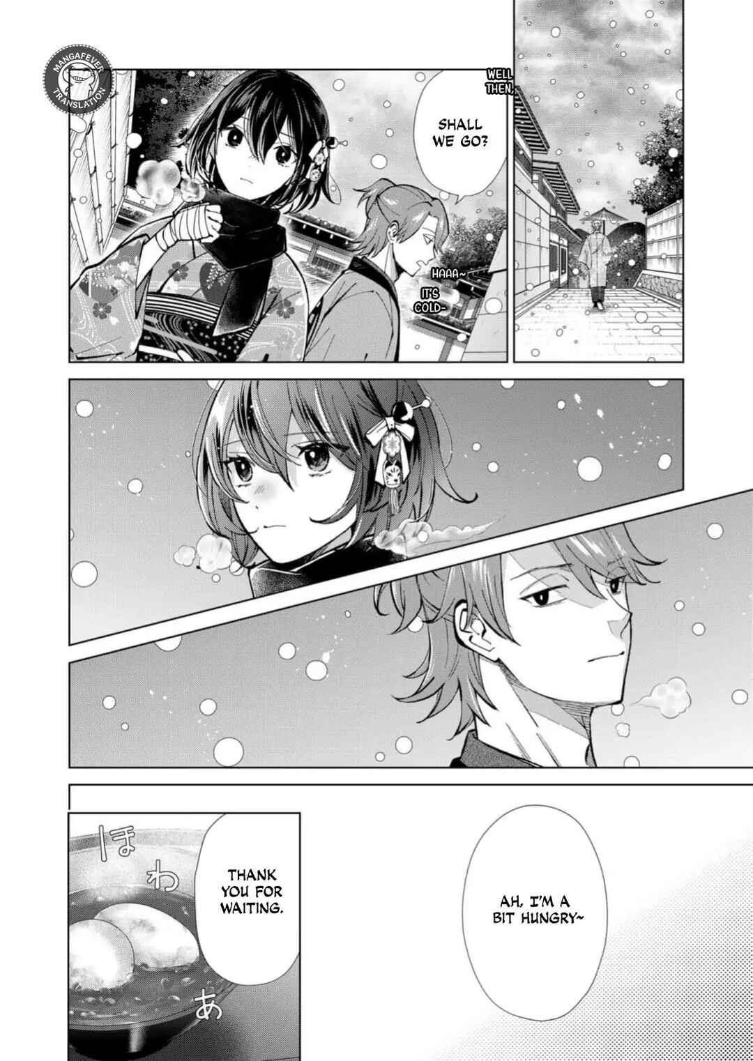 Minikui Yuukaku no Ko Chapter 84 - Page 13