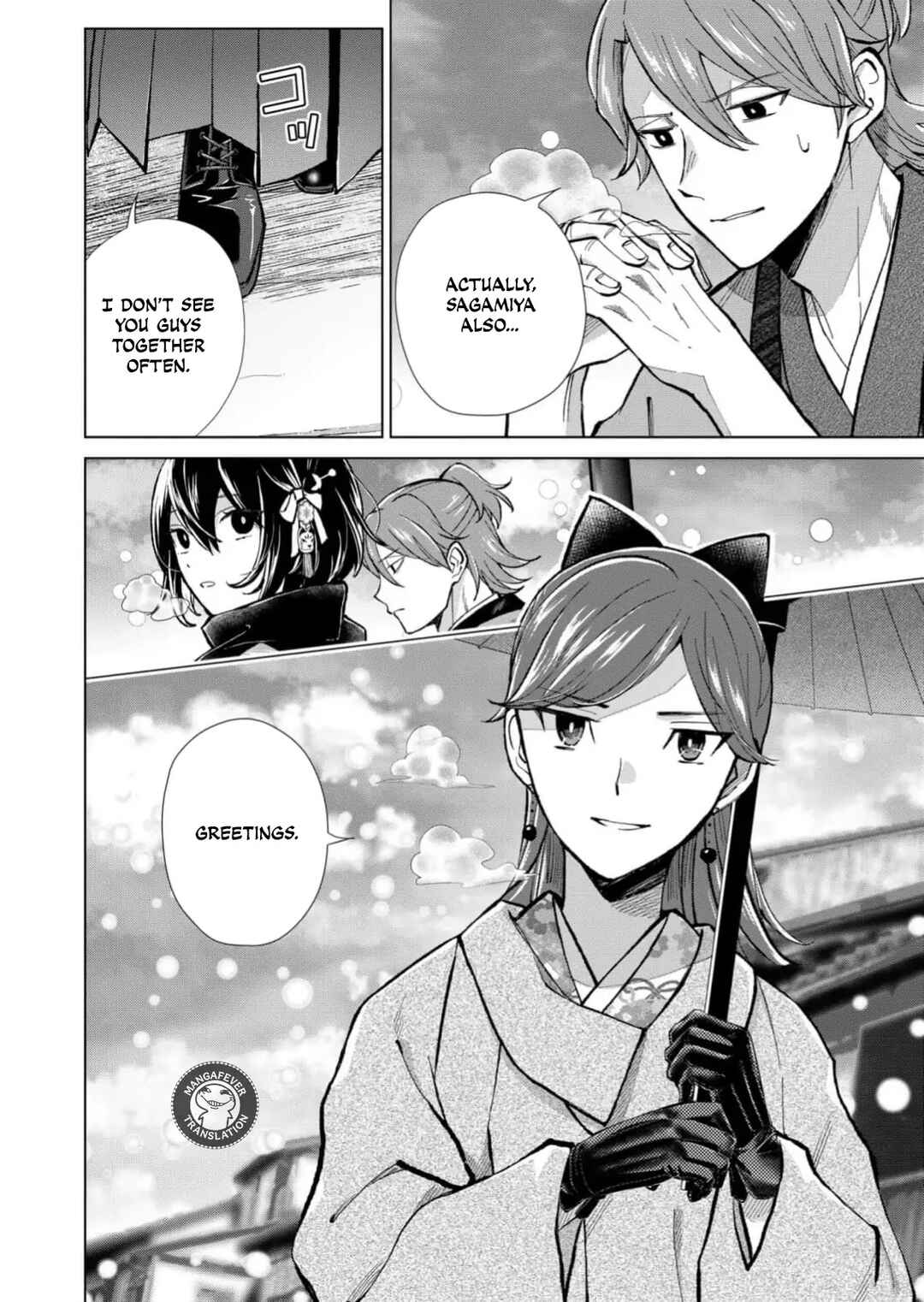 Minikui Yuukaku no Ko Chapter 84 - Page 15