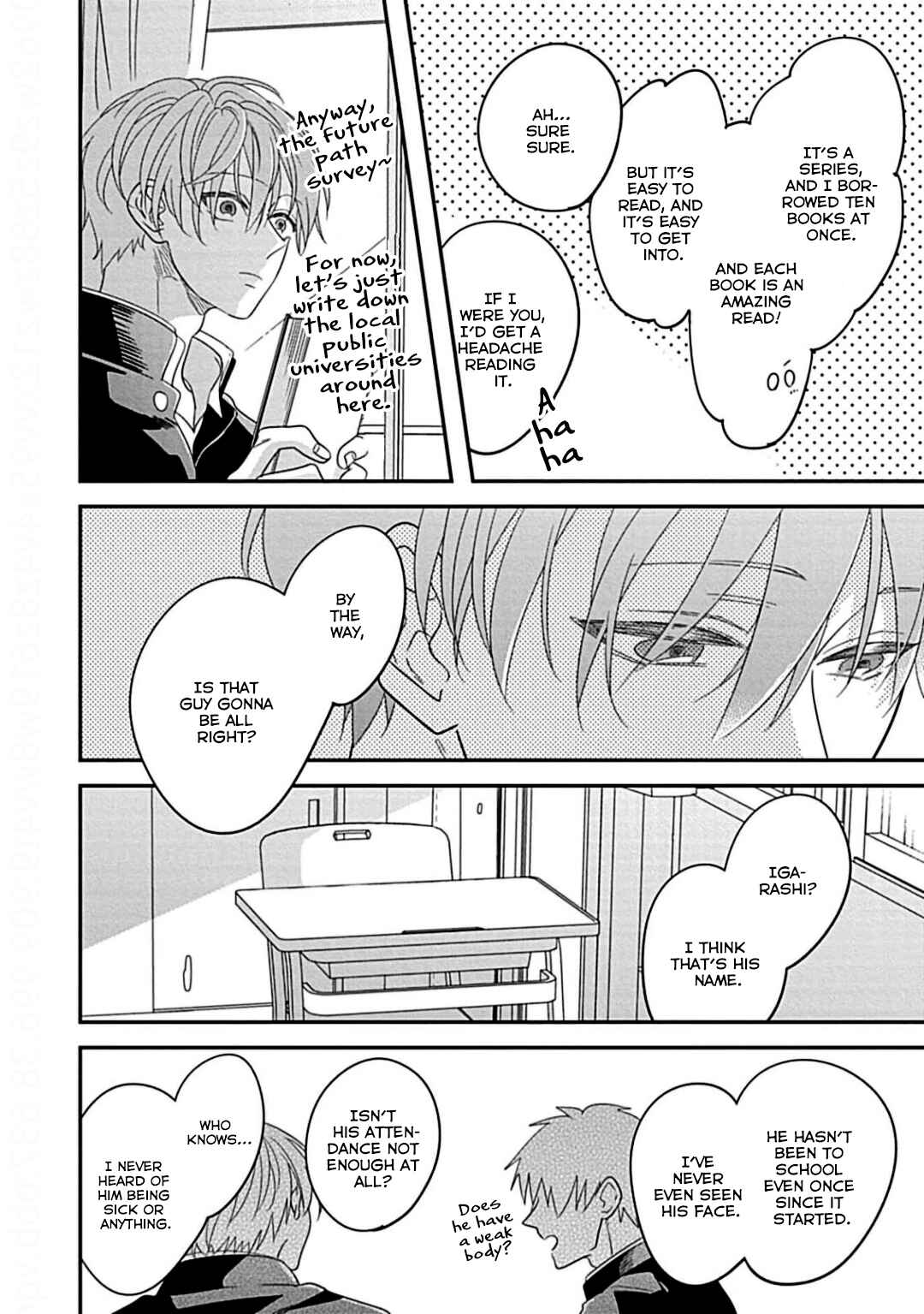 Kimi ni Furu Kotonoha wa Chapter 1 - Page 13