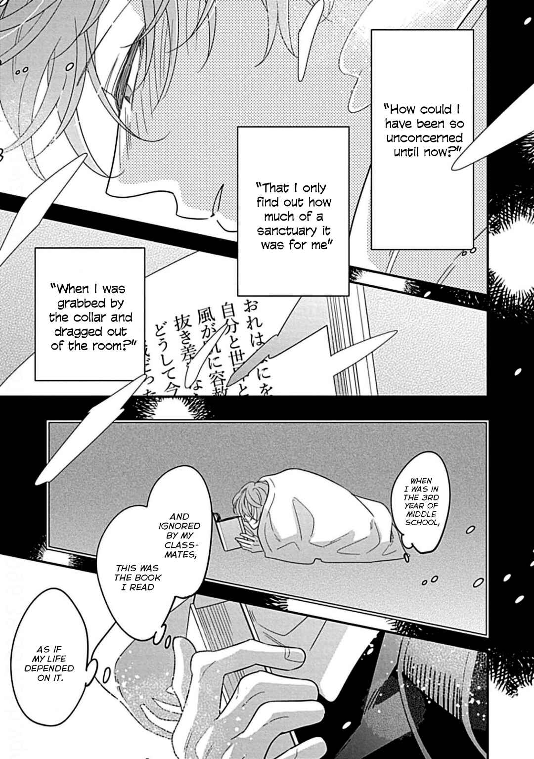 Kimi ni Furu Kotonoha wa Chapter 1 - Page 30