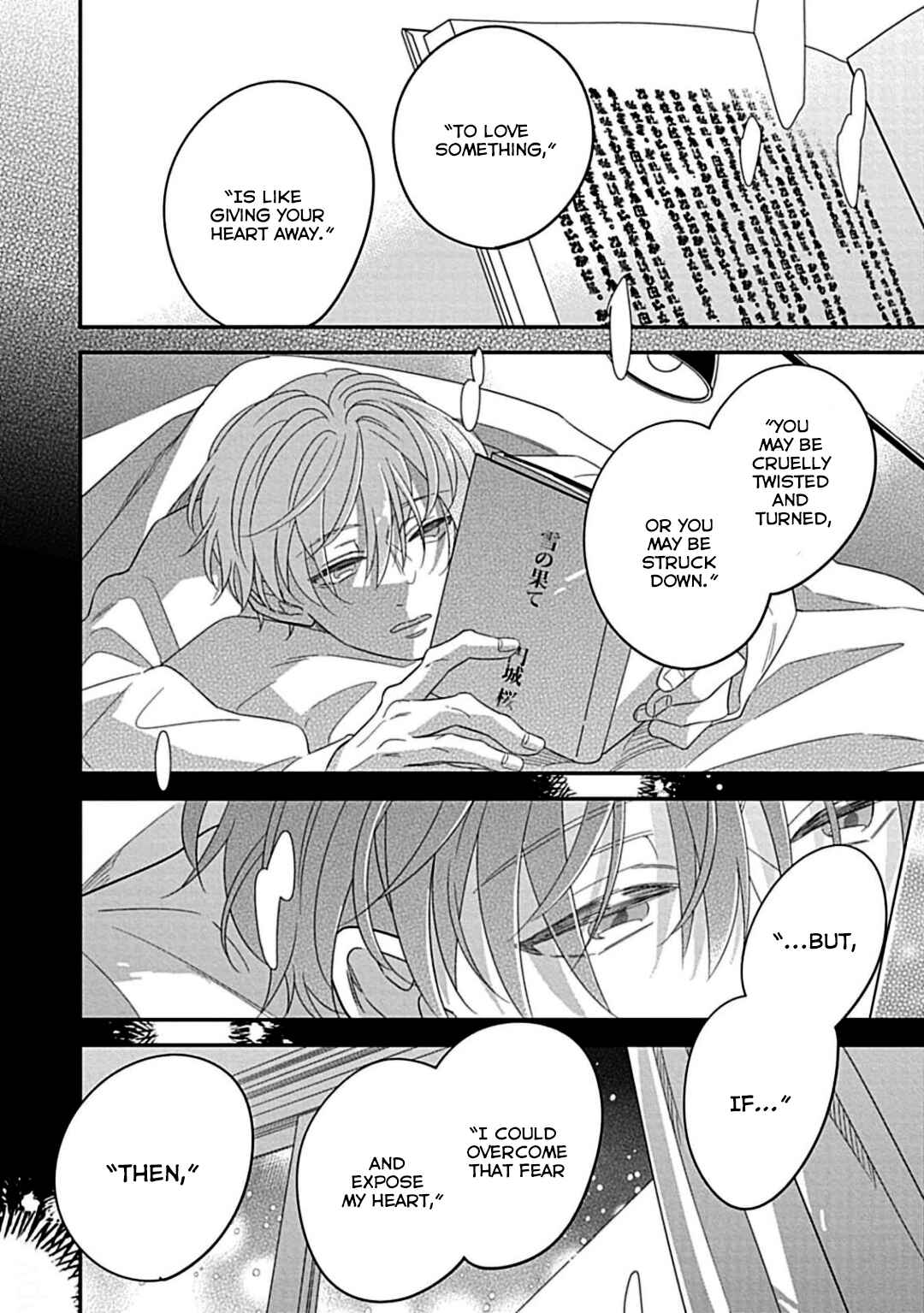 Kimi ni Furu Kotonoha wa Chapter 1 - Page 47