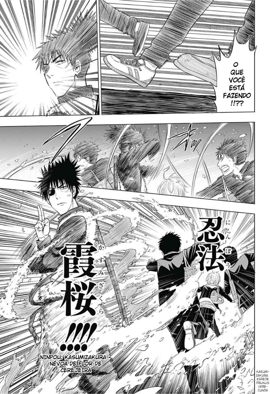 Rappa Rendan Chapter ? - Page 13